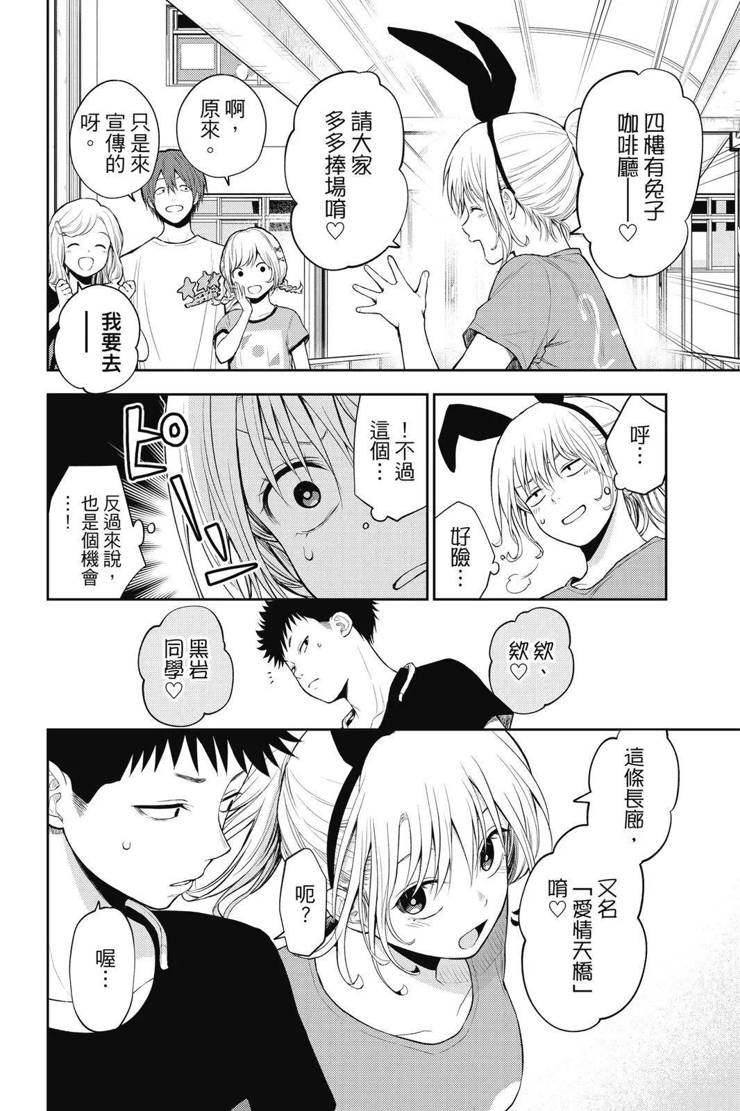 第 42 页
