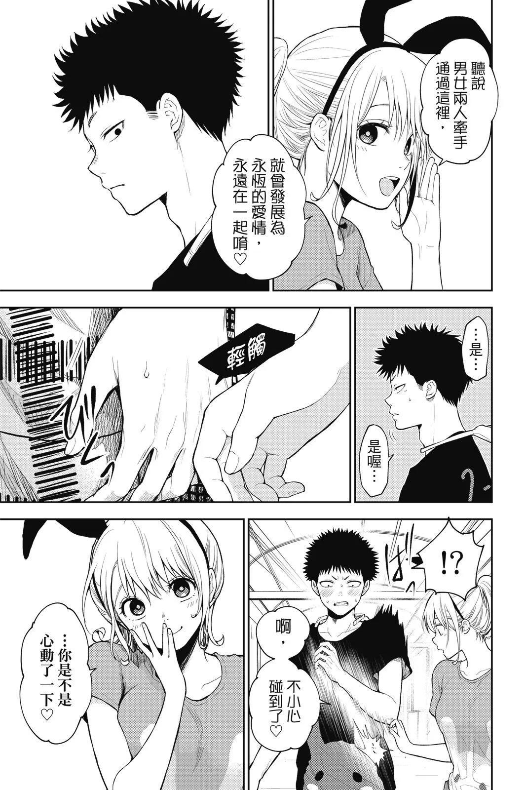 第 43 页