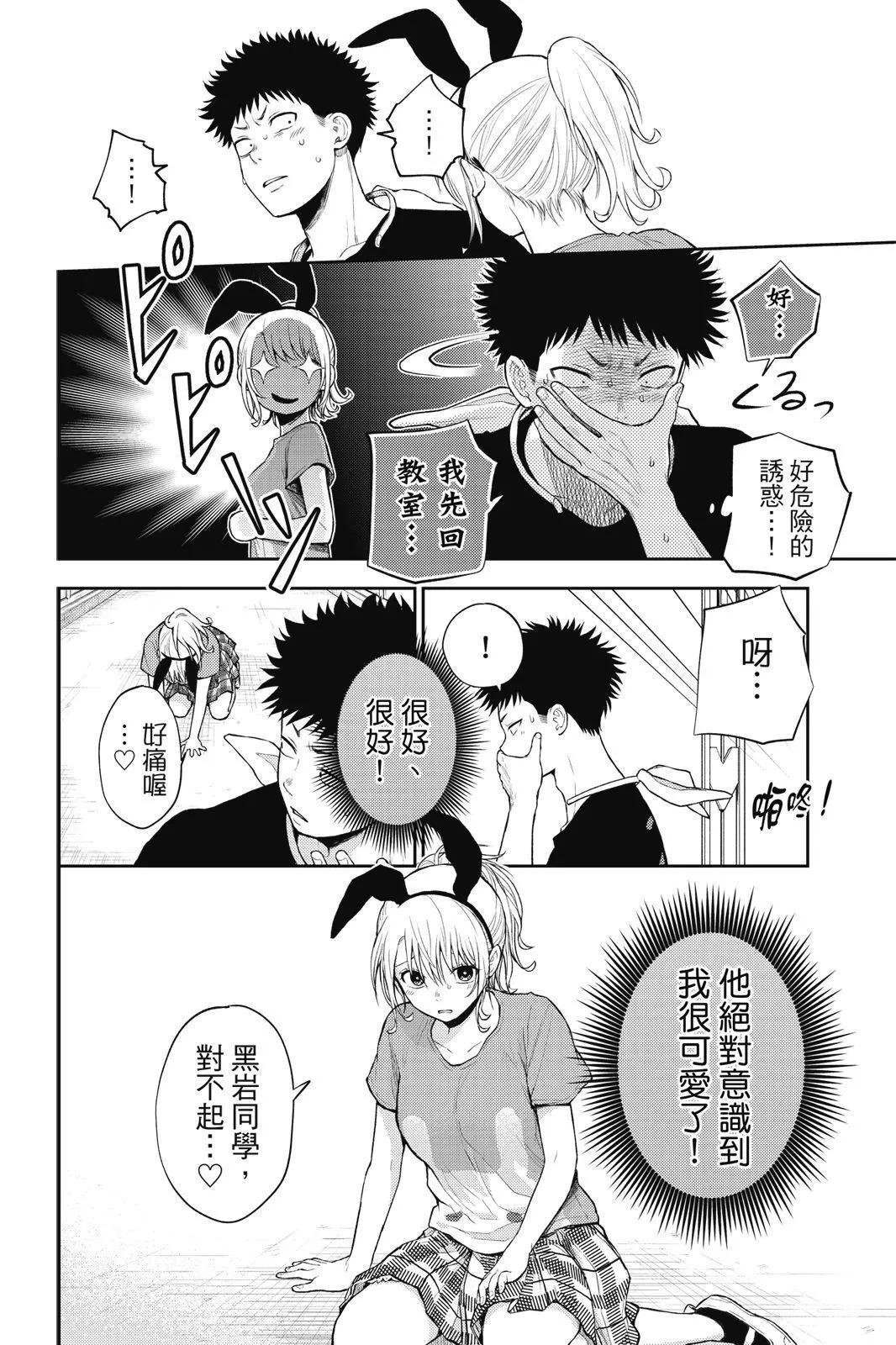 第 44 页