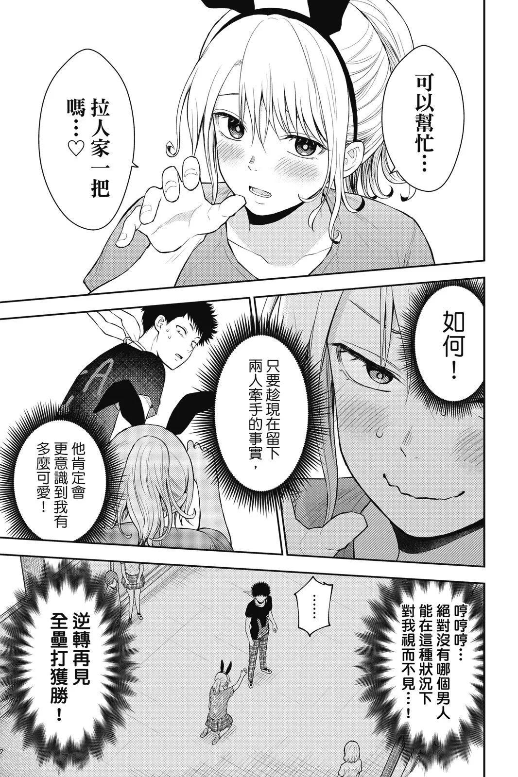 第 45 页
