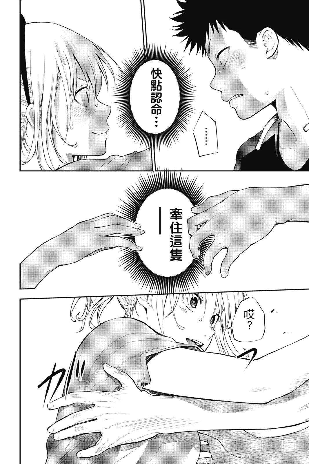 第 46 页