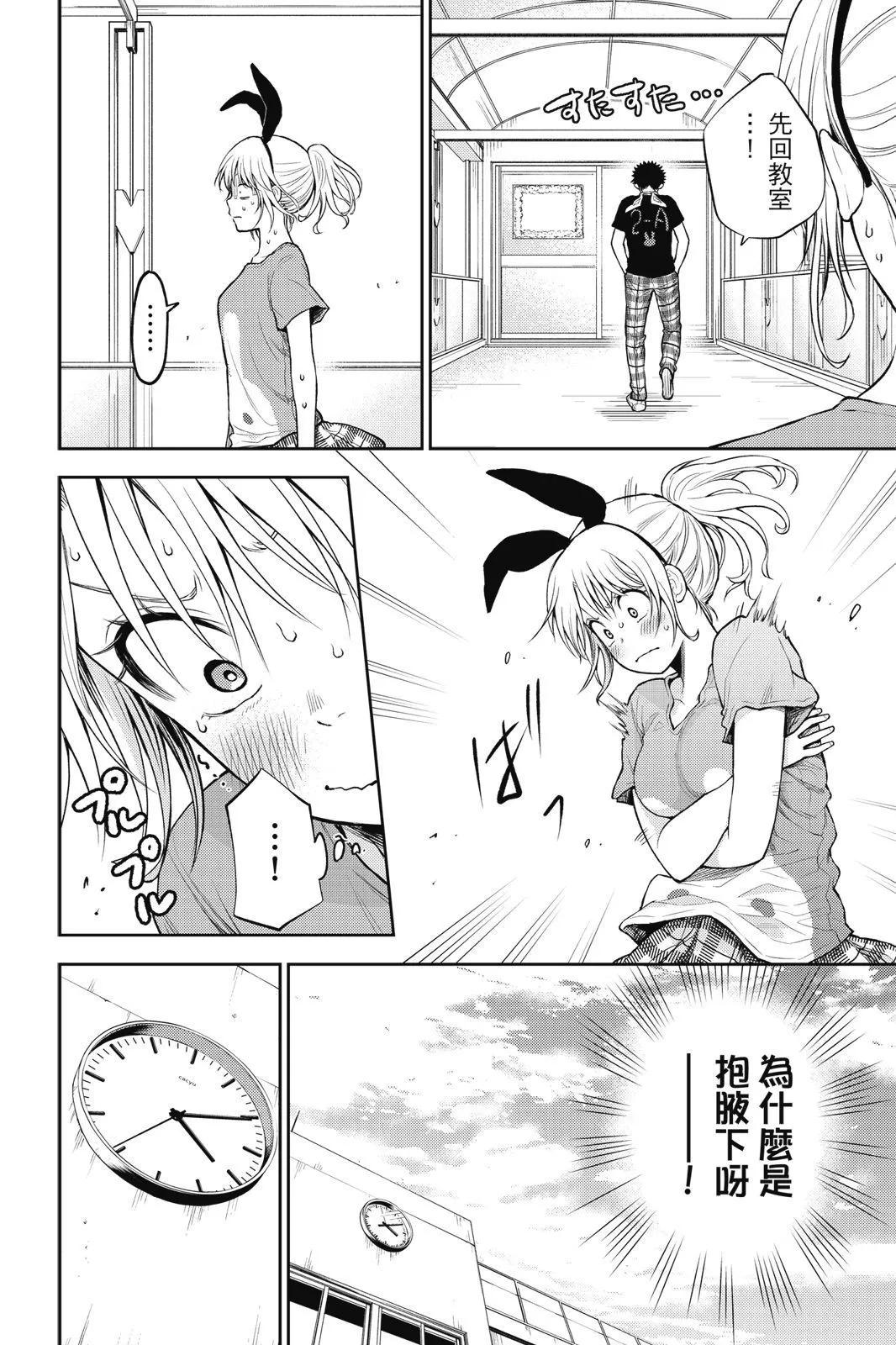 第 48 页