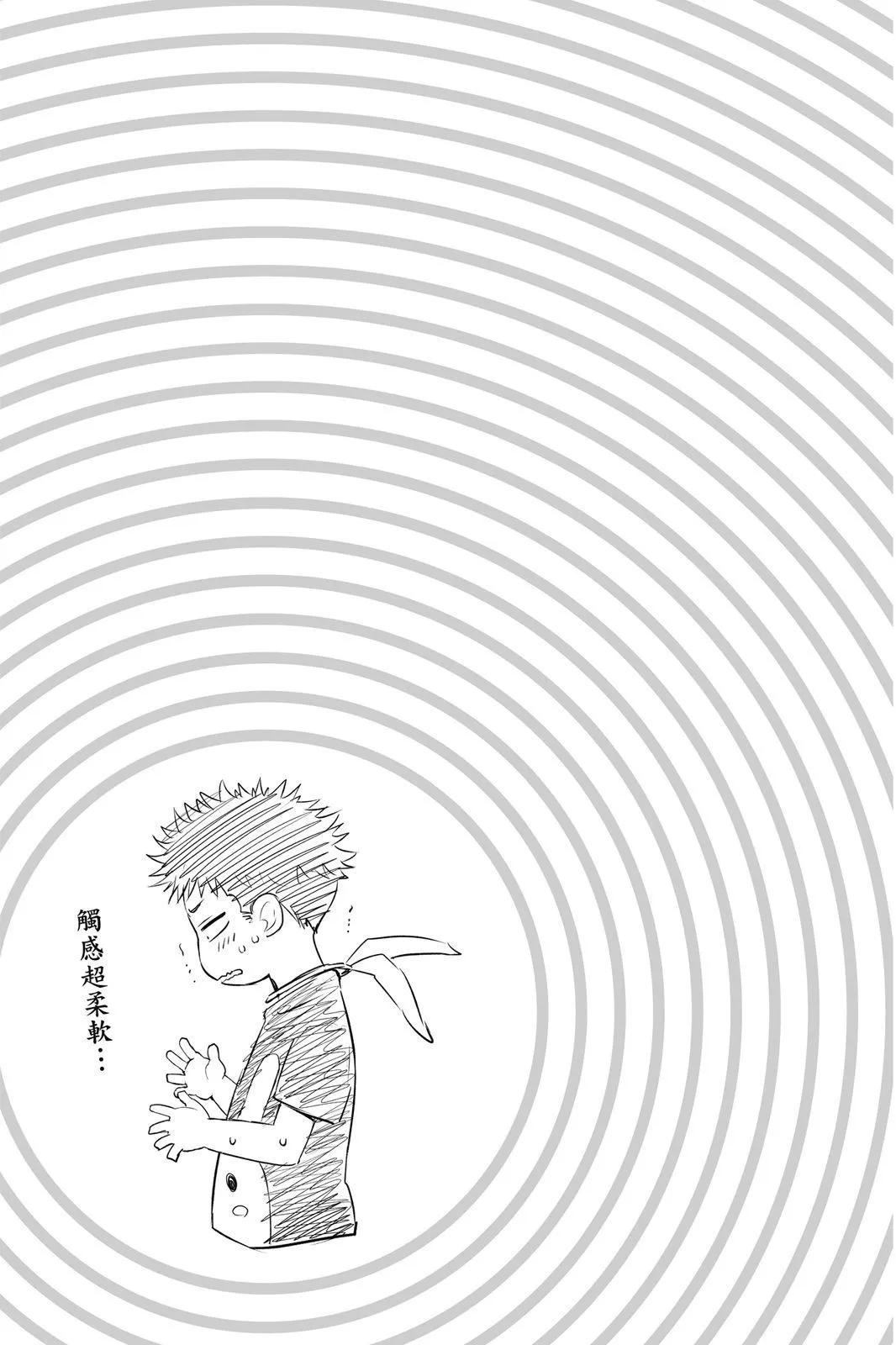 第 49 页