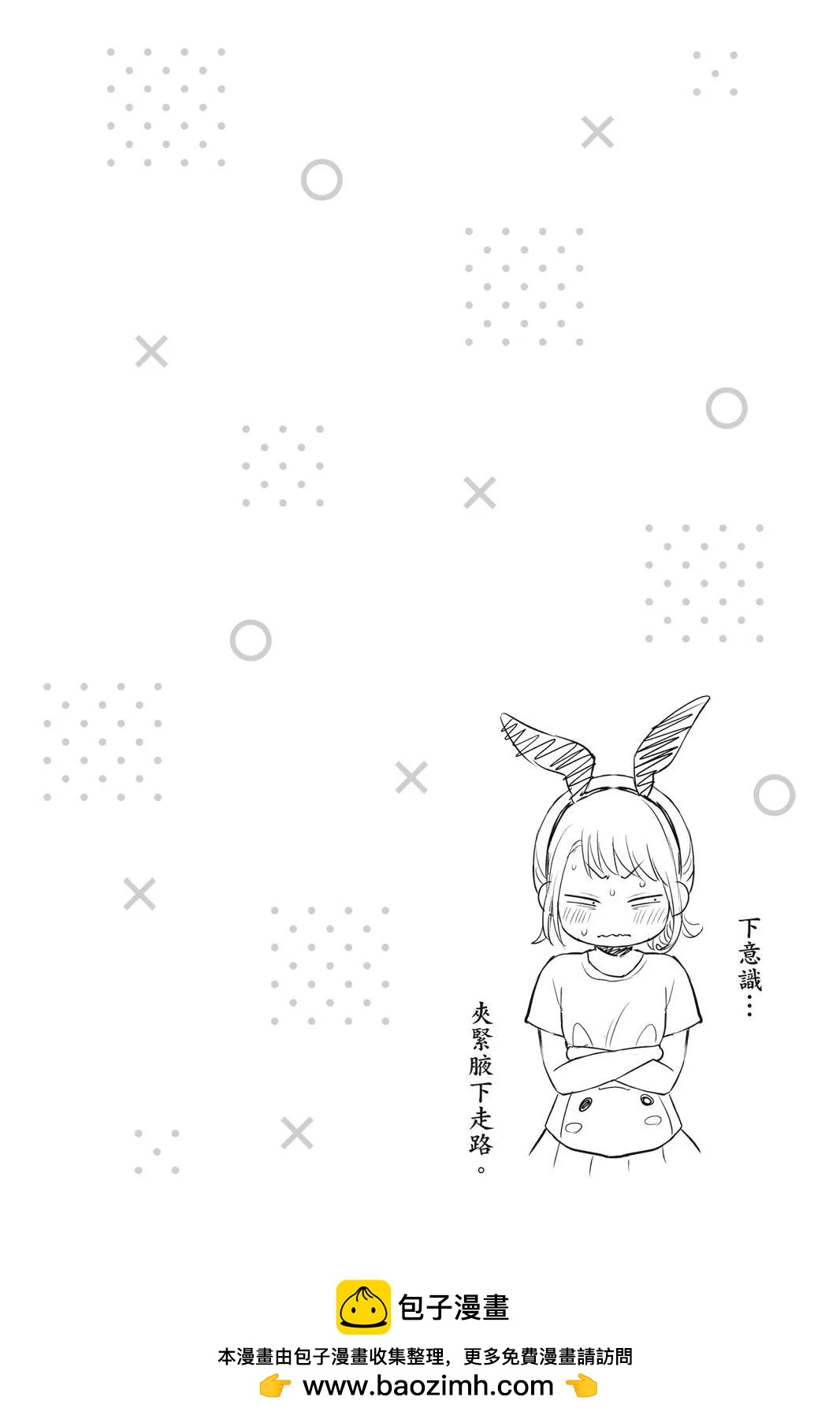 第 50 页