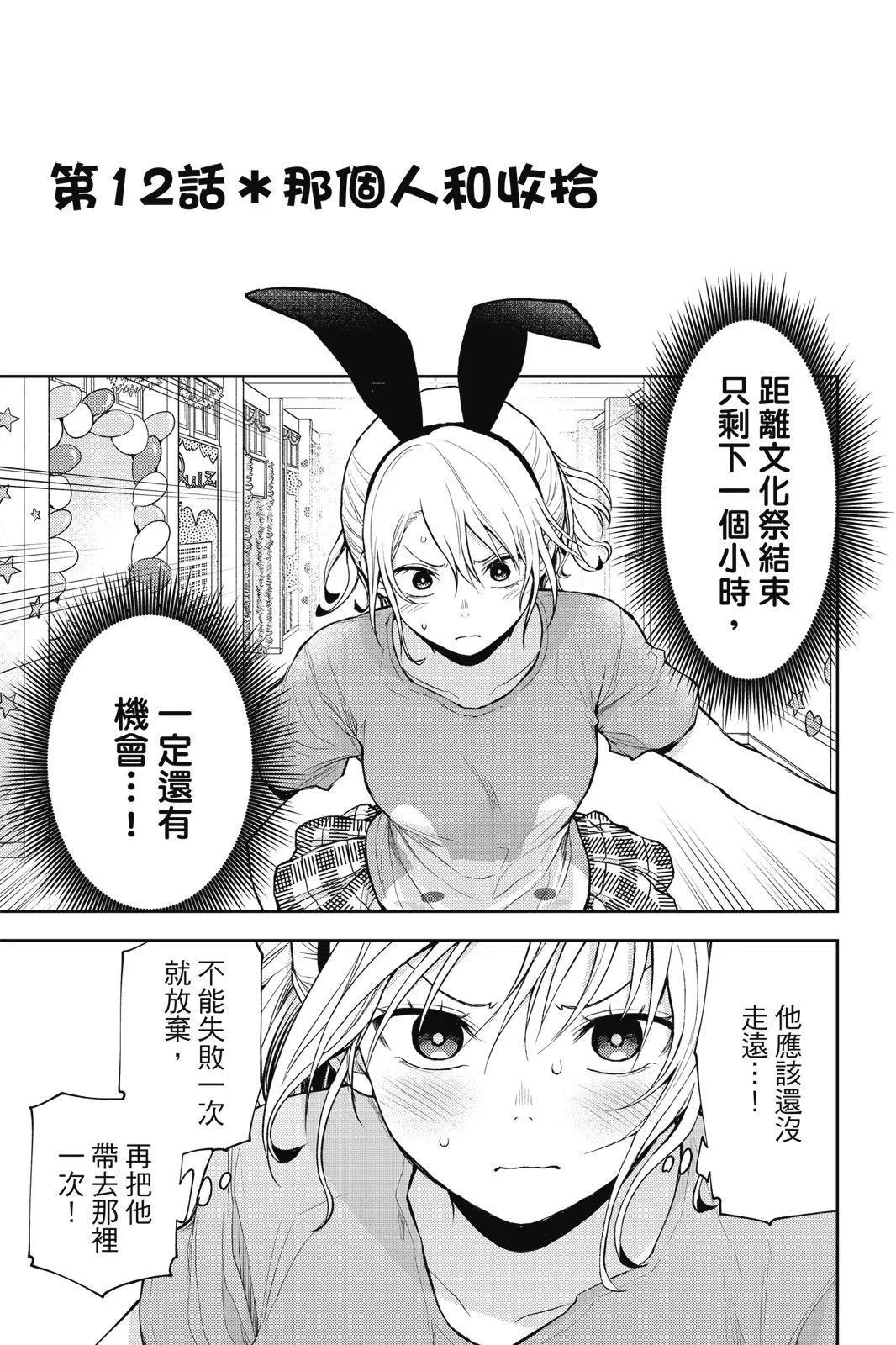 第 51 页