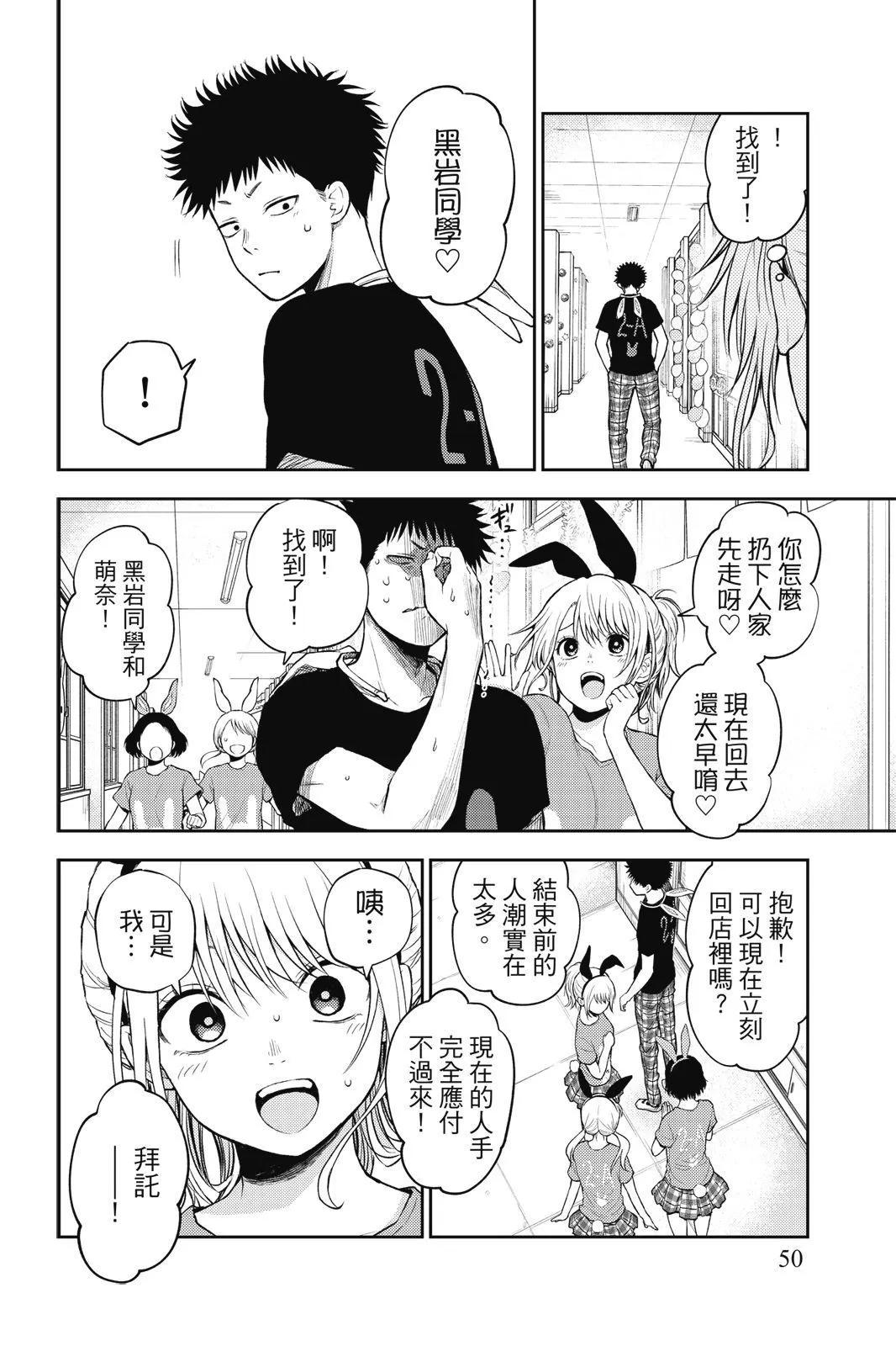 第 52 页