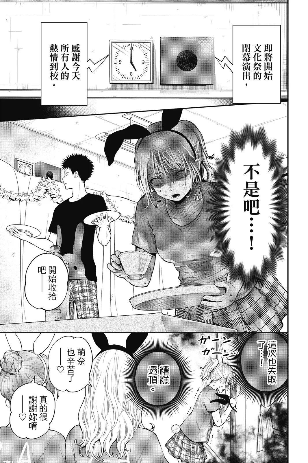 第 53 页
