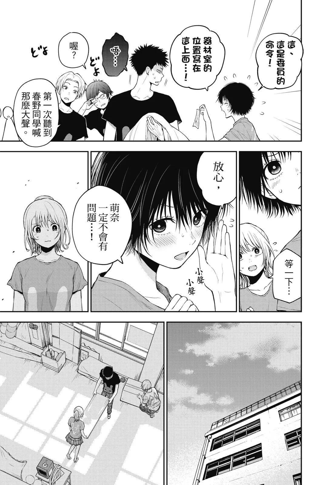 第 55 页