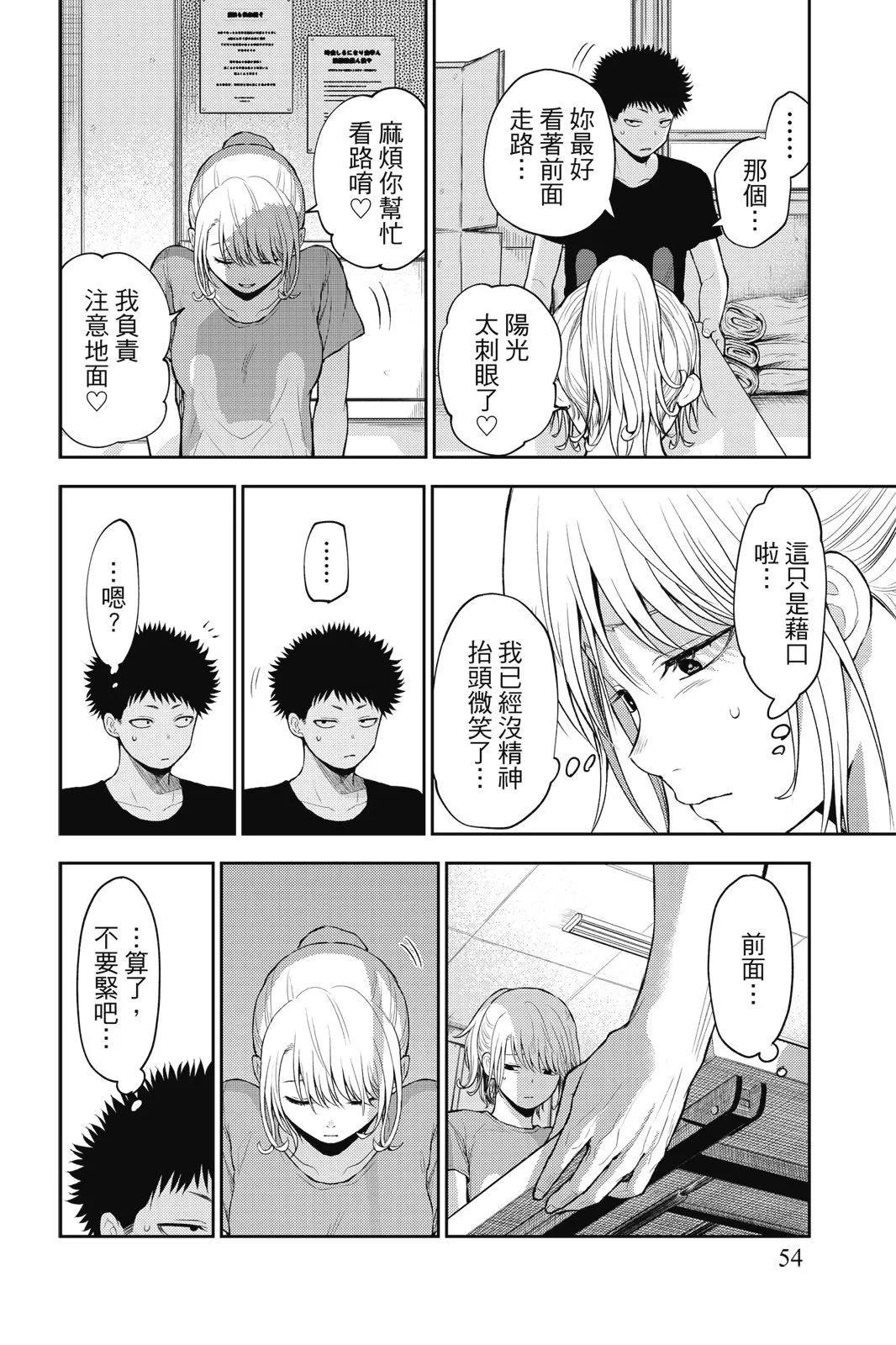 第 56 页