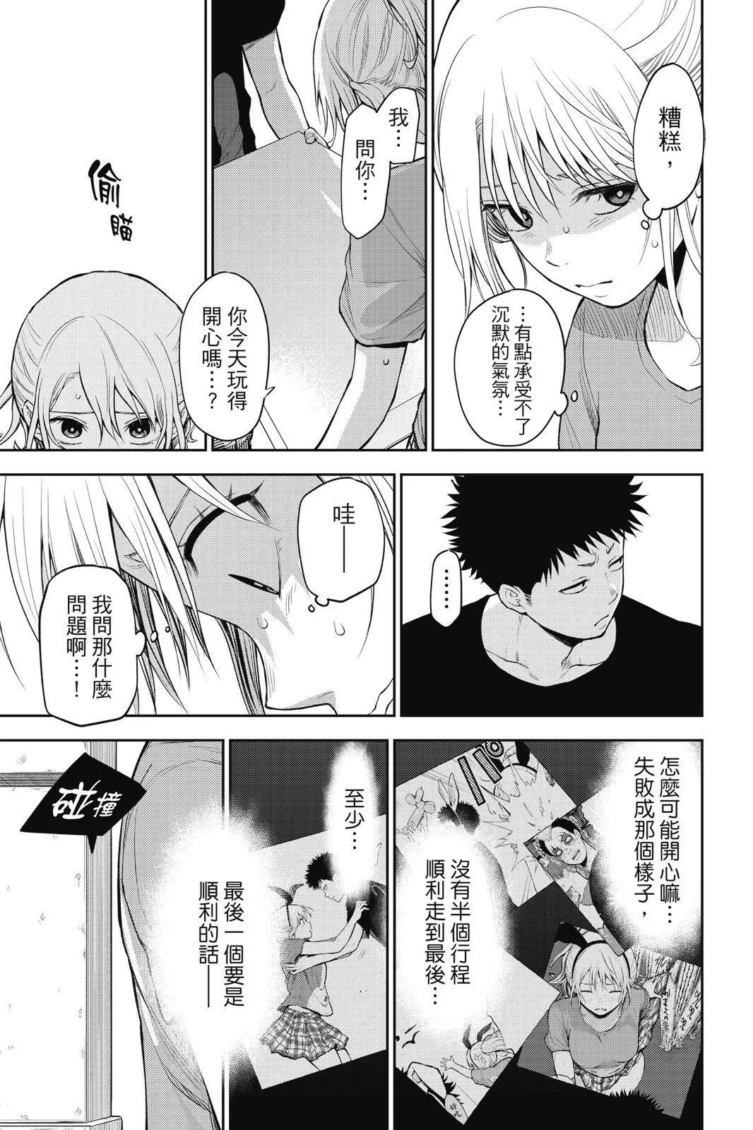 第 57 页