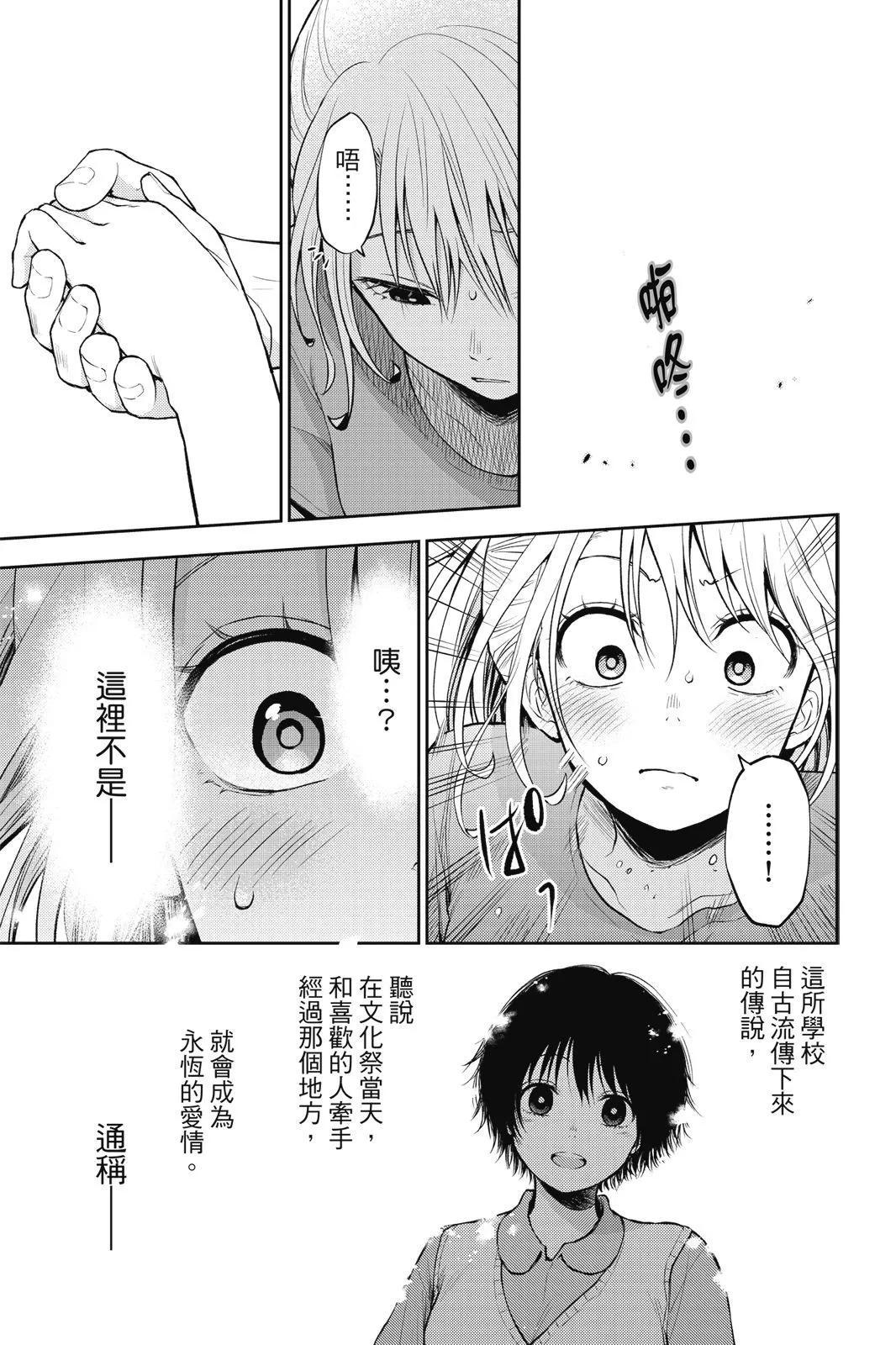 第 59 页