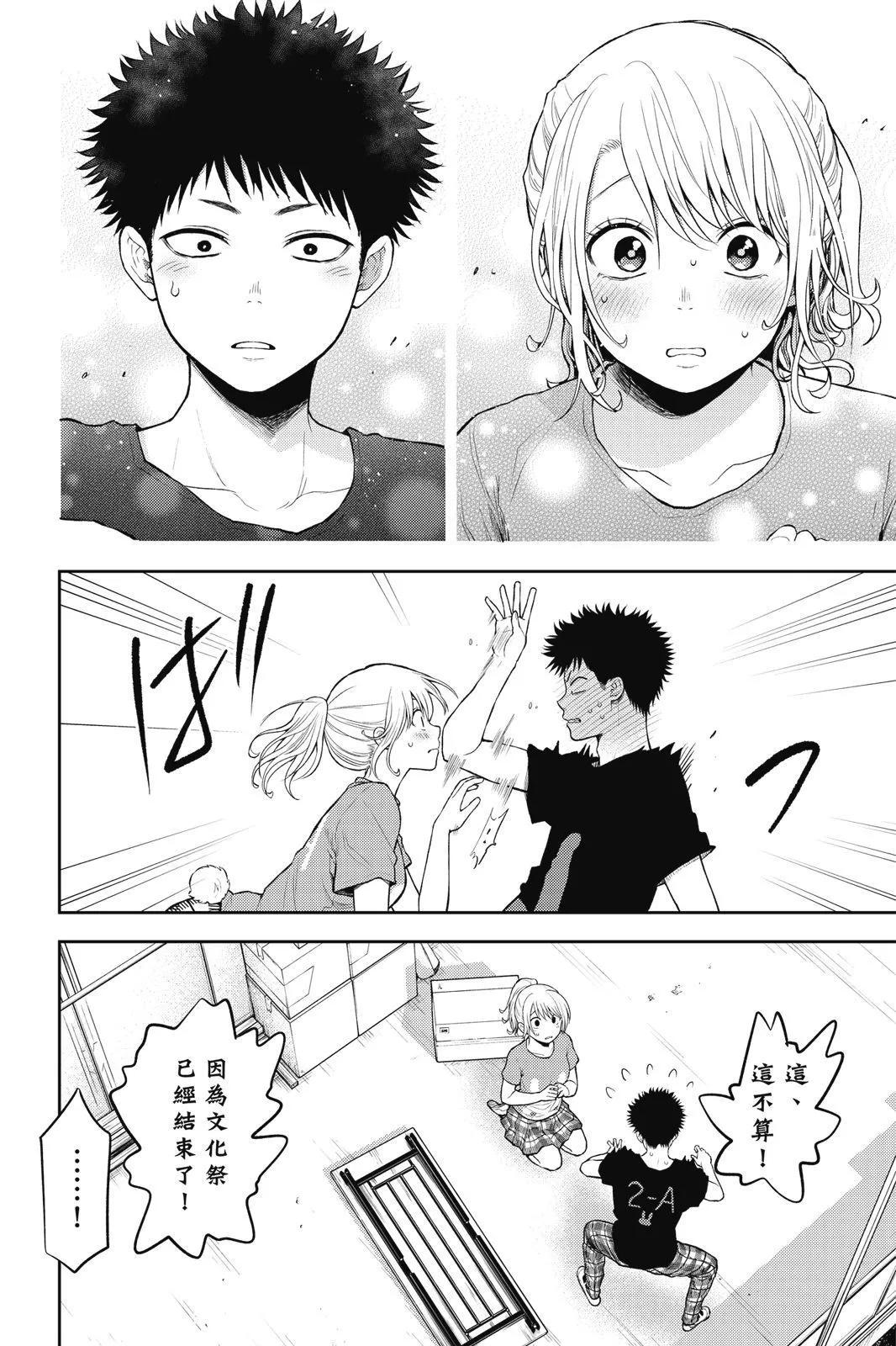 第 62 页