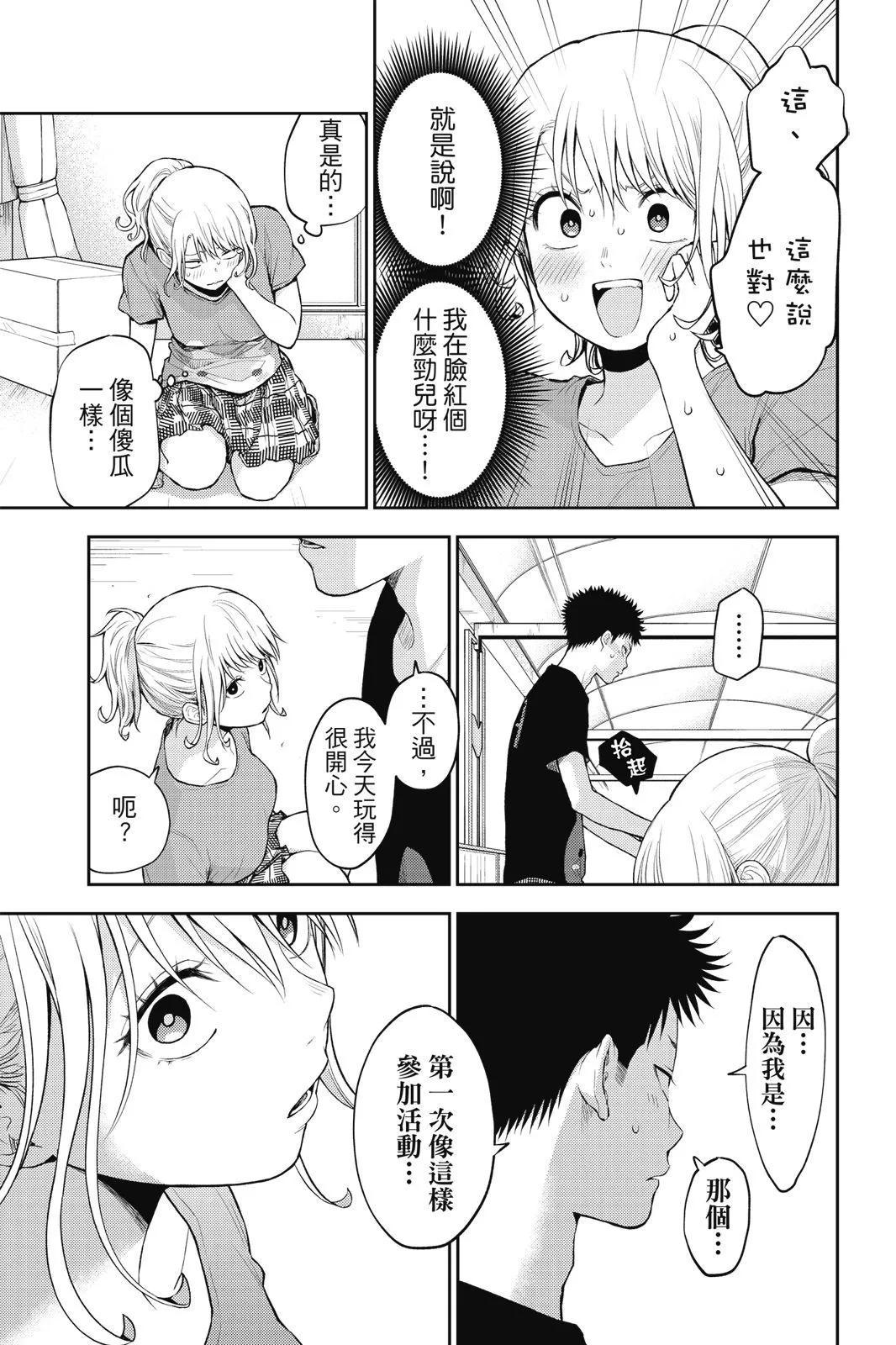 第 63 页