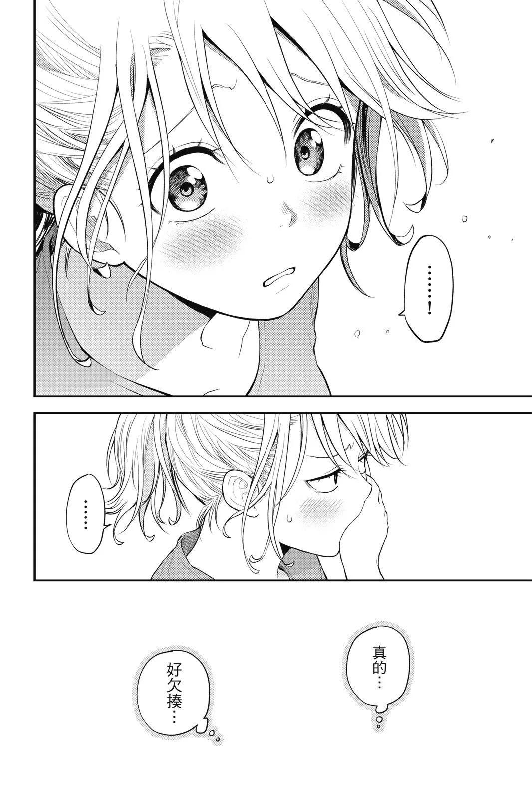 第 64 页
