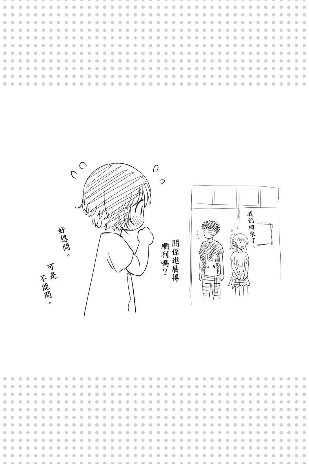 第 66 页