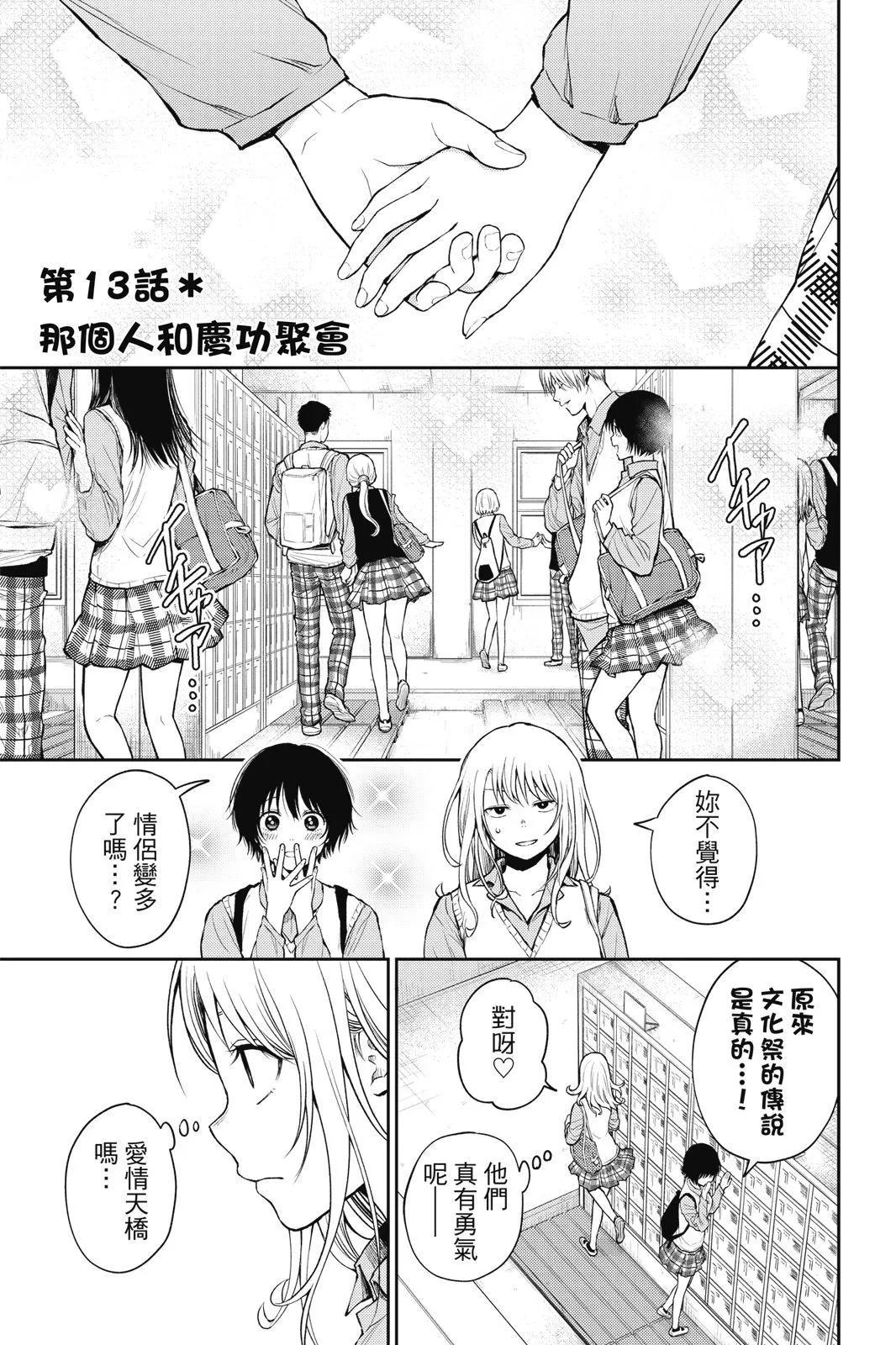第 67 页