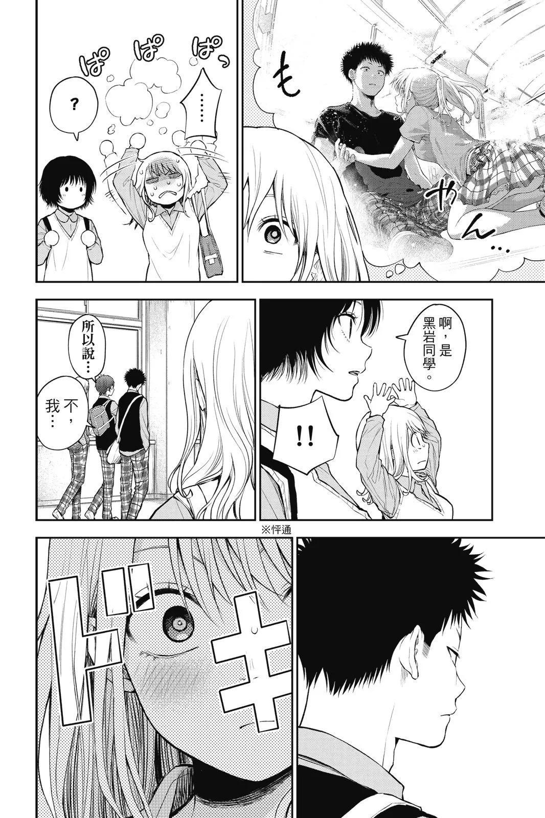 第 68 页