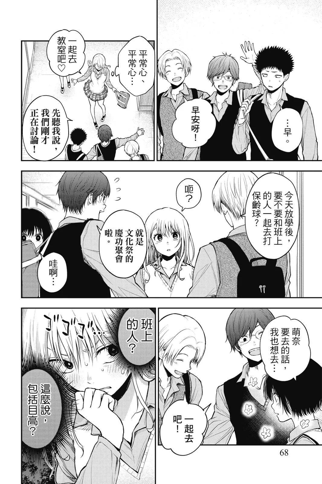 第 70 页