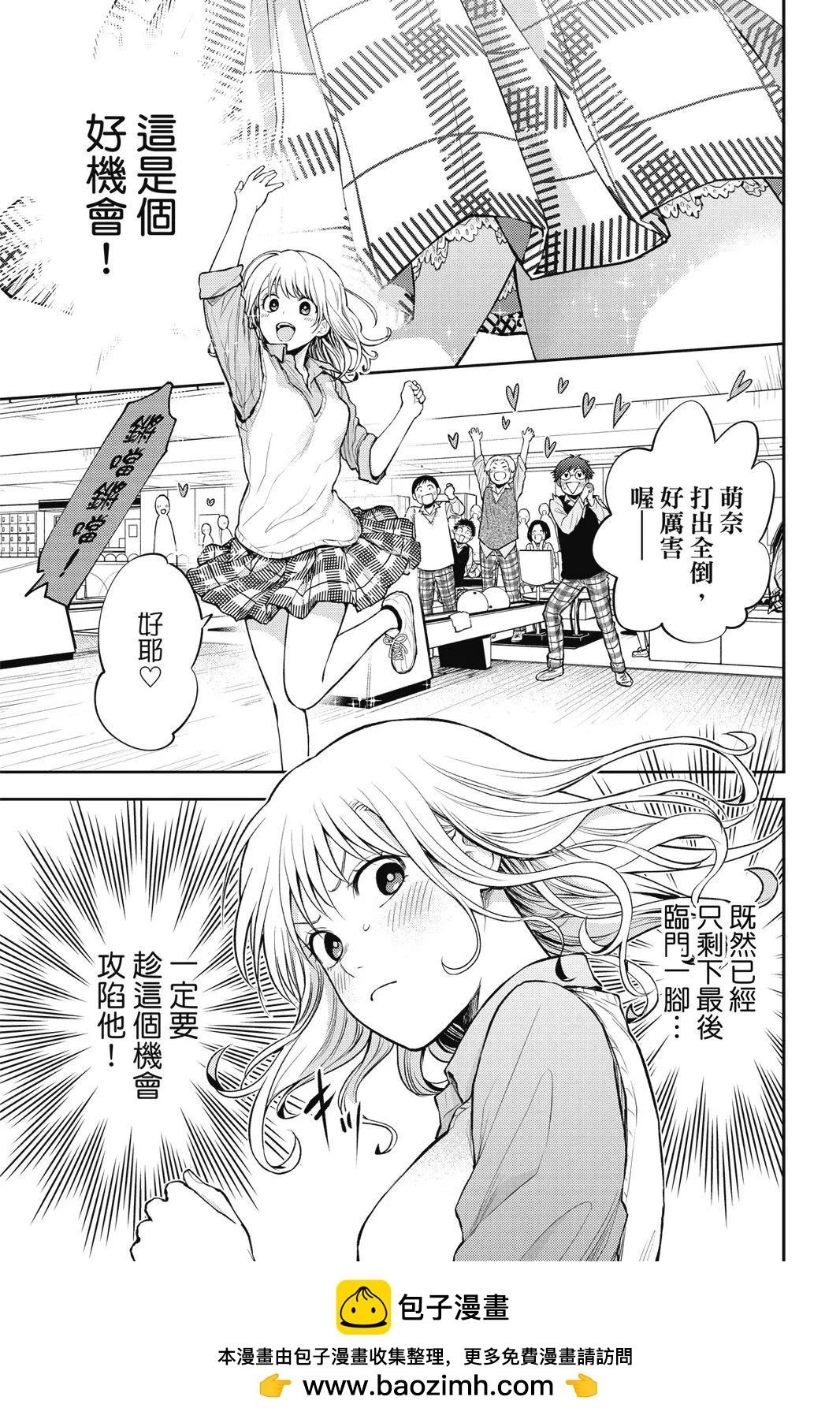 第 71 页