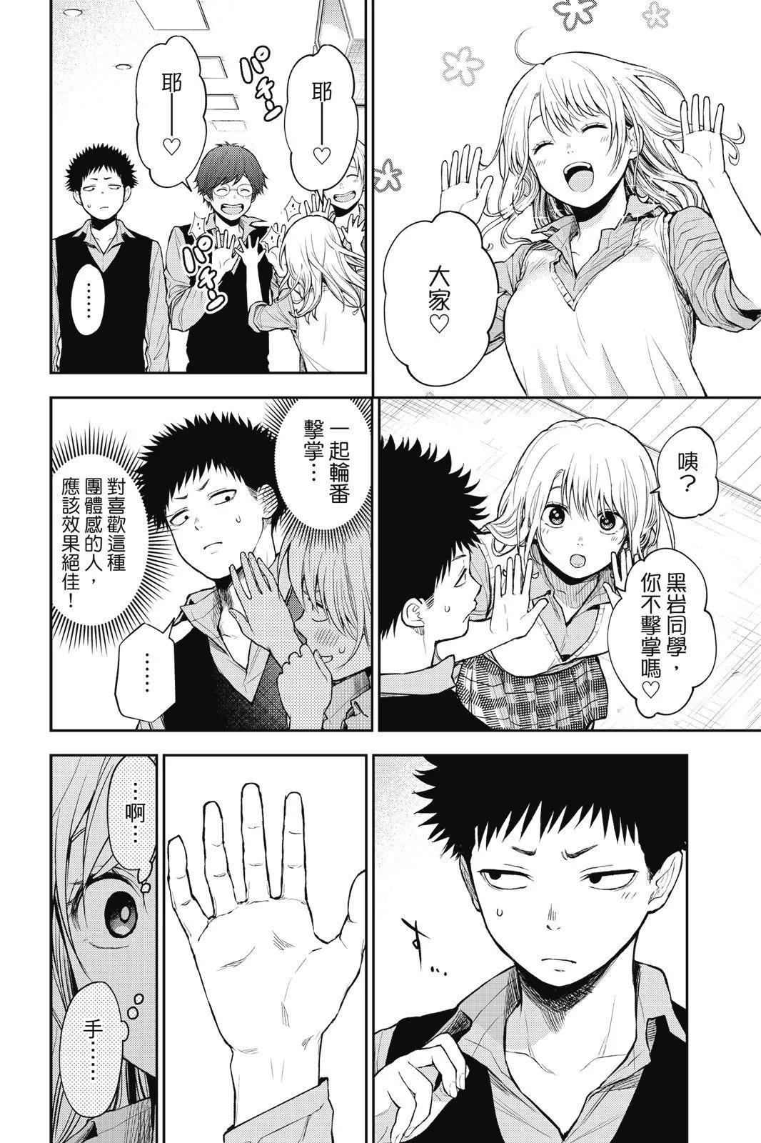 第 72 页