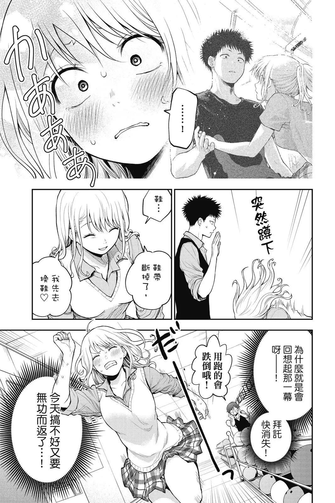 第 73 页