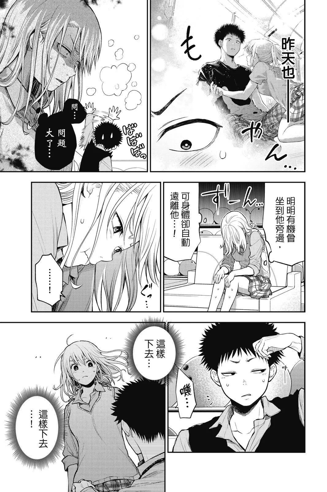 第 75 页