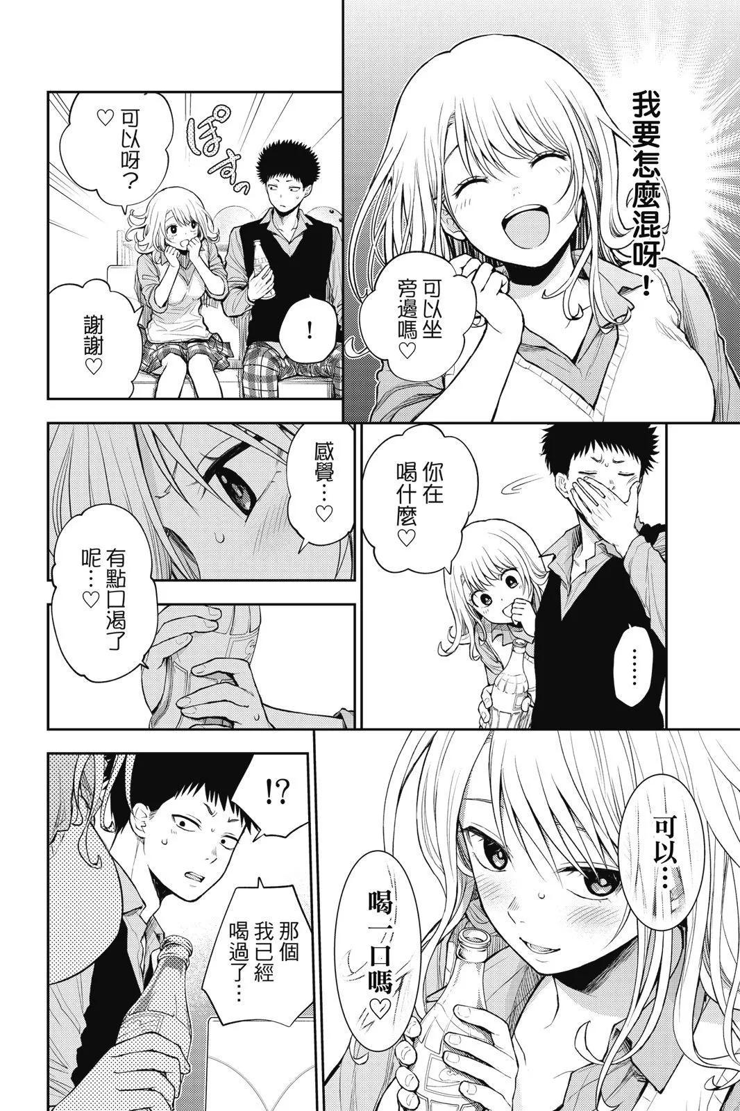 第 76 页
