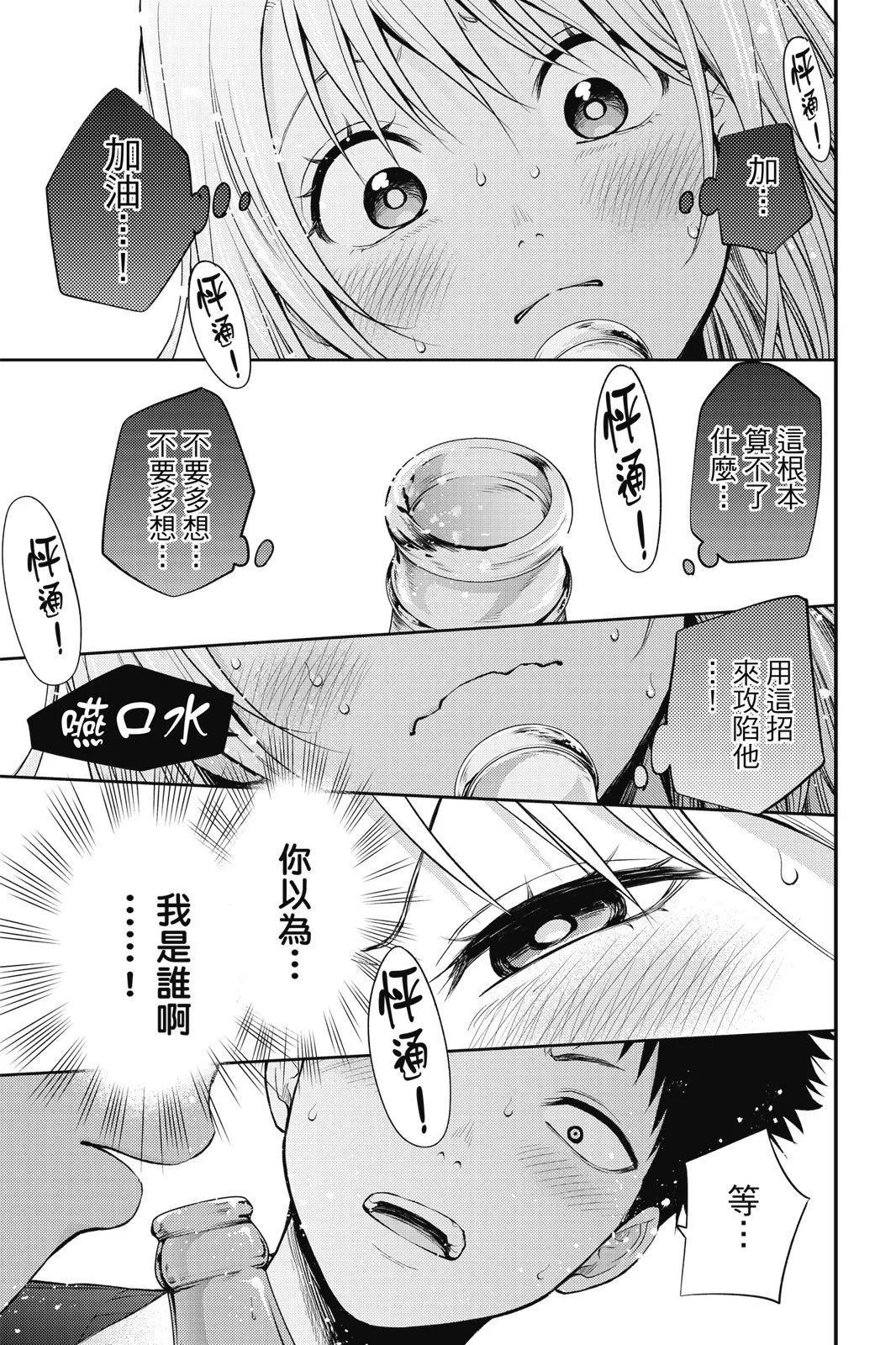 第 77 页
