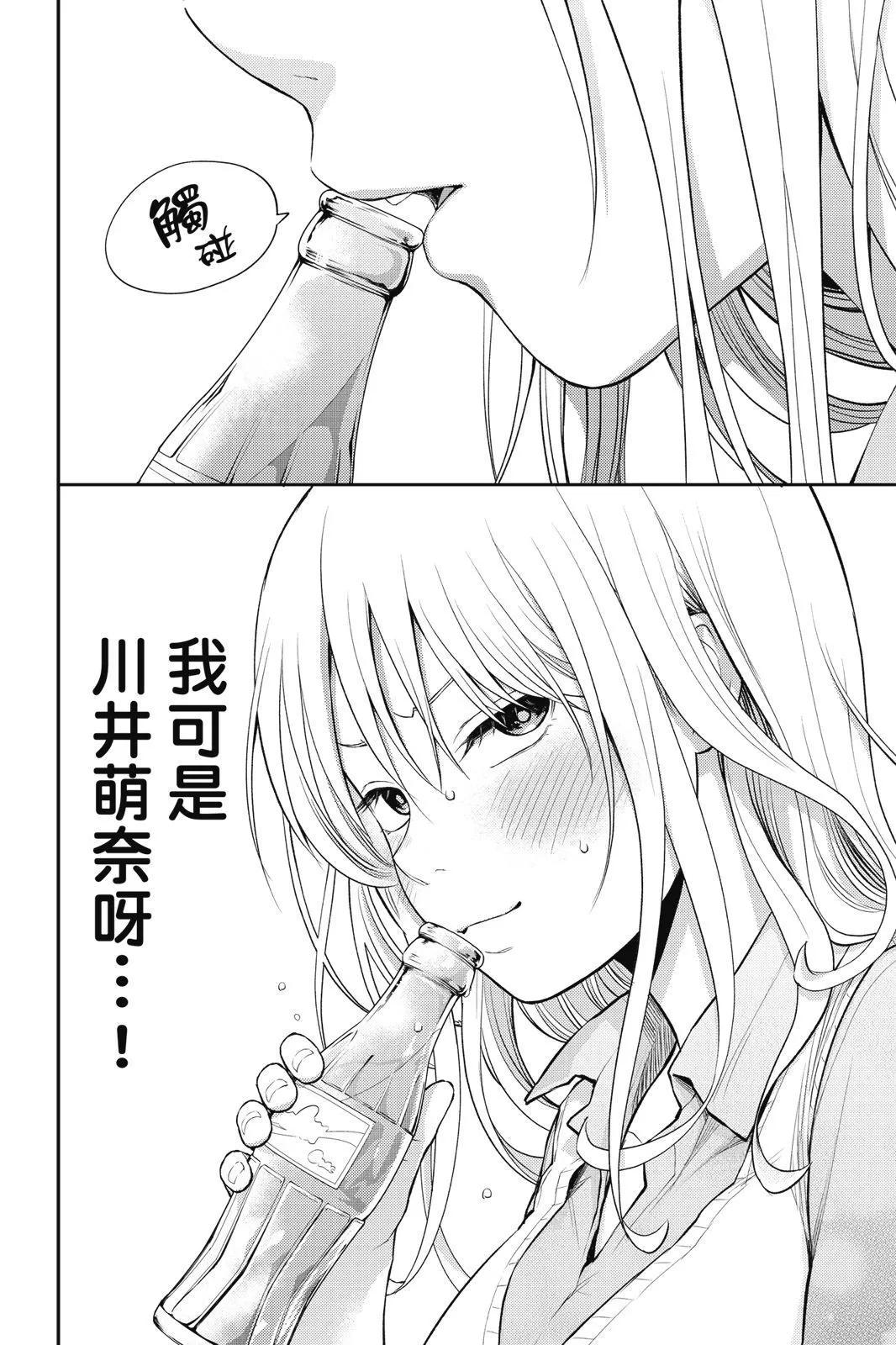 第 78 页