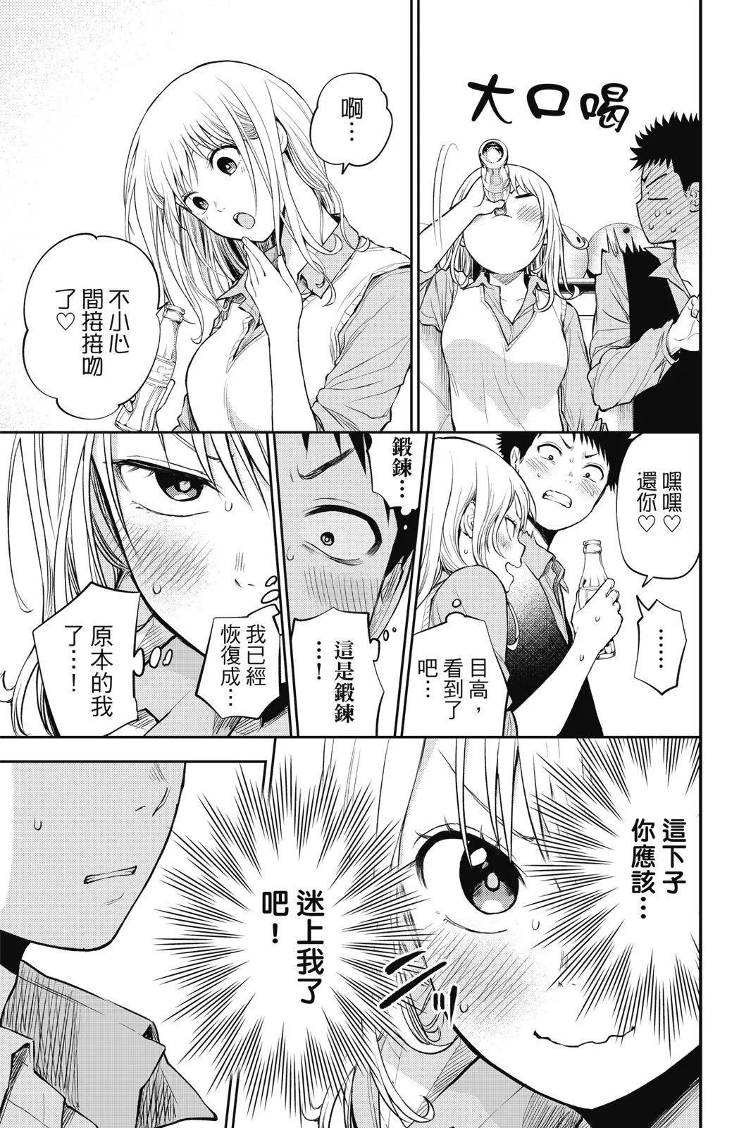 第 79 页