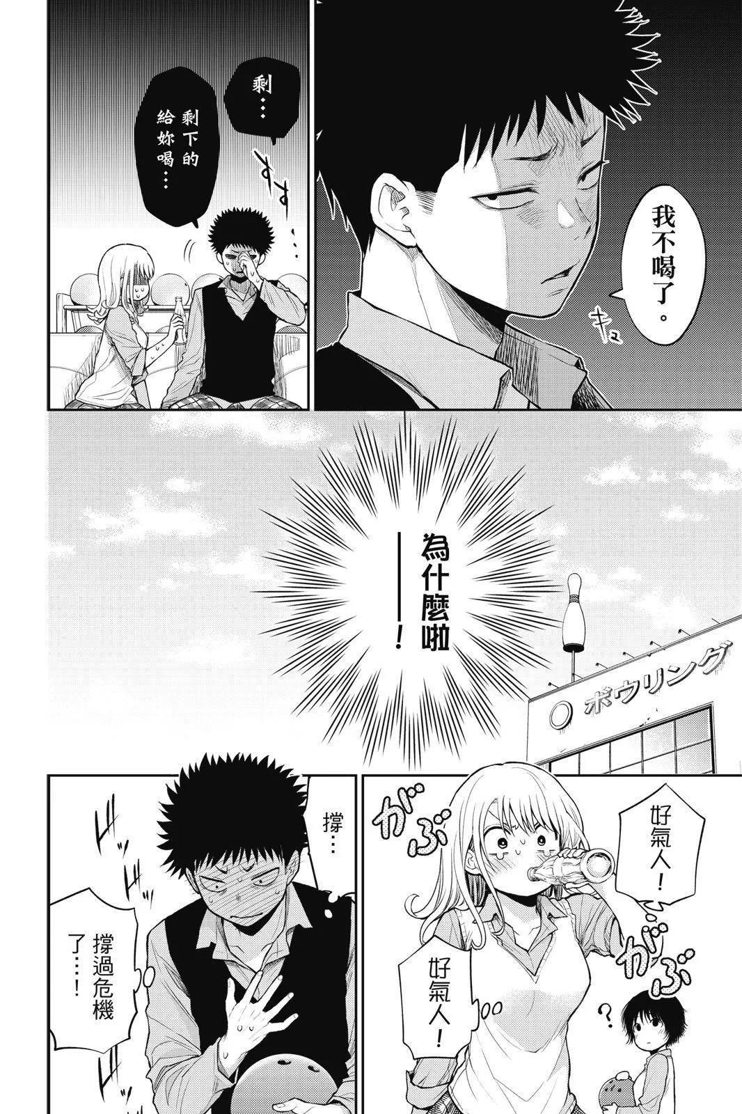 第 80 页