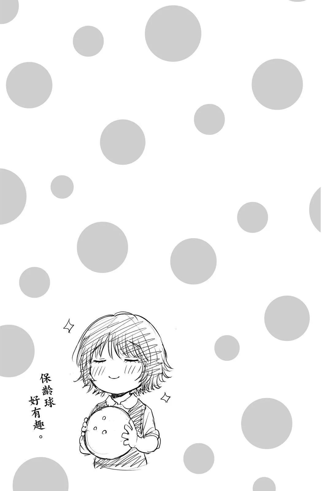 第 81 页