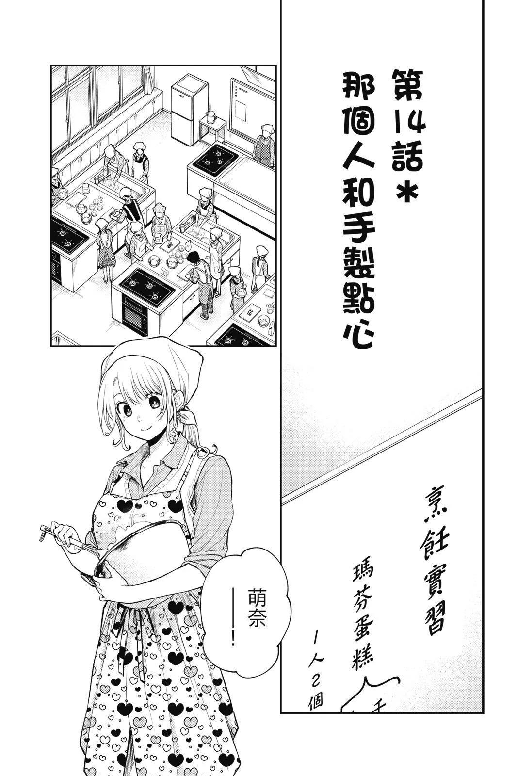 第 83 页