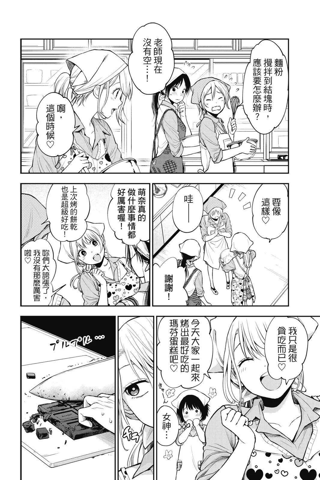 第 84 页