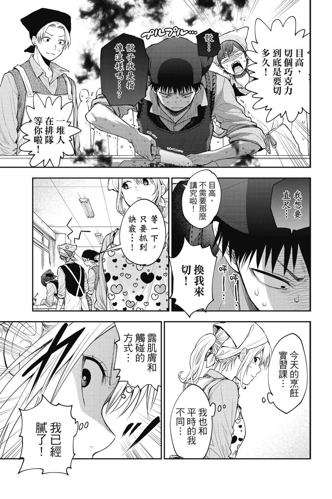 第 85 页