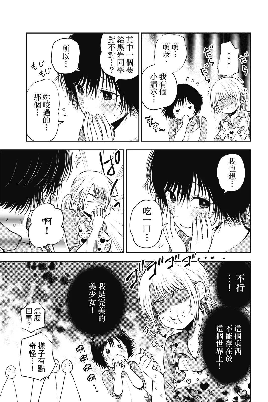 第 89 页