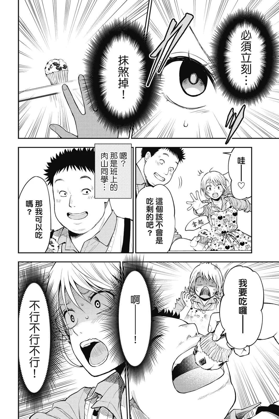 第 90 页