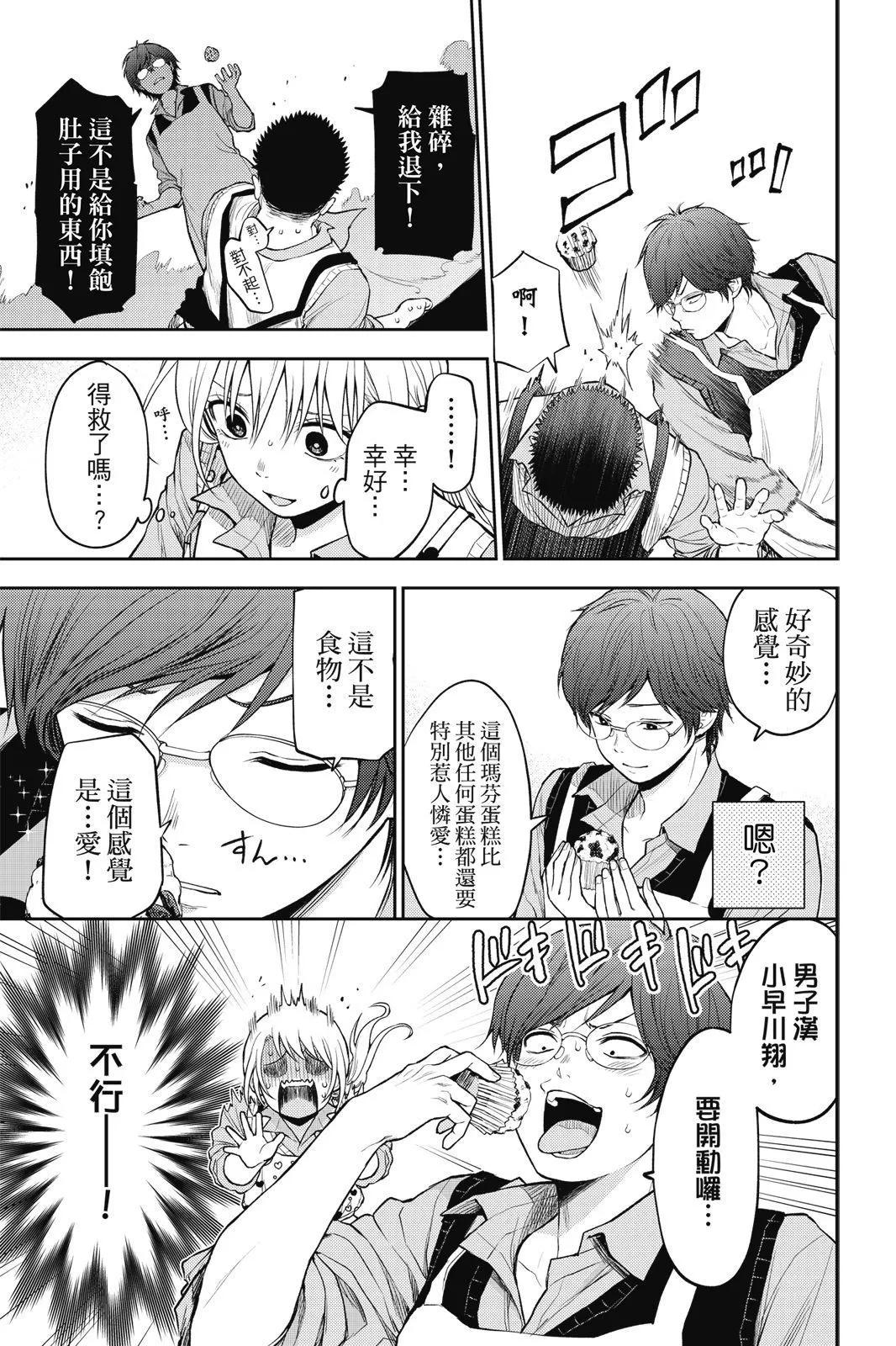 第 91 页