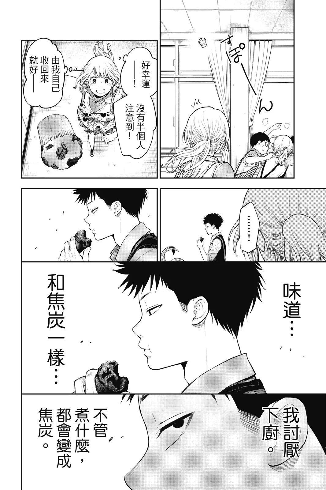 第 94 页