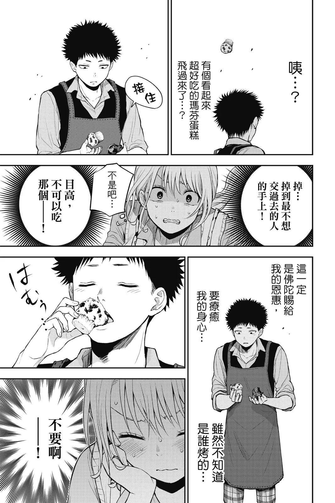 第 95 页