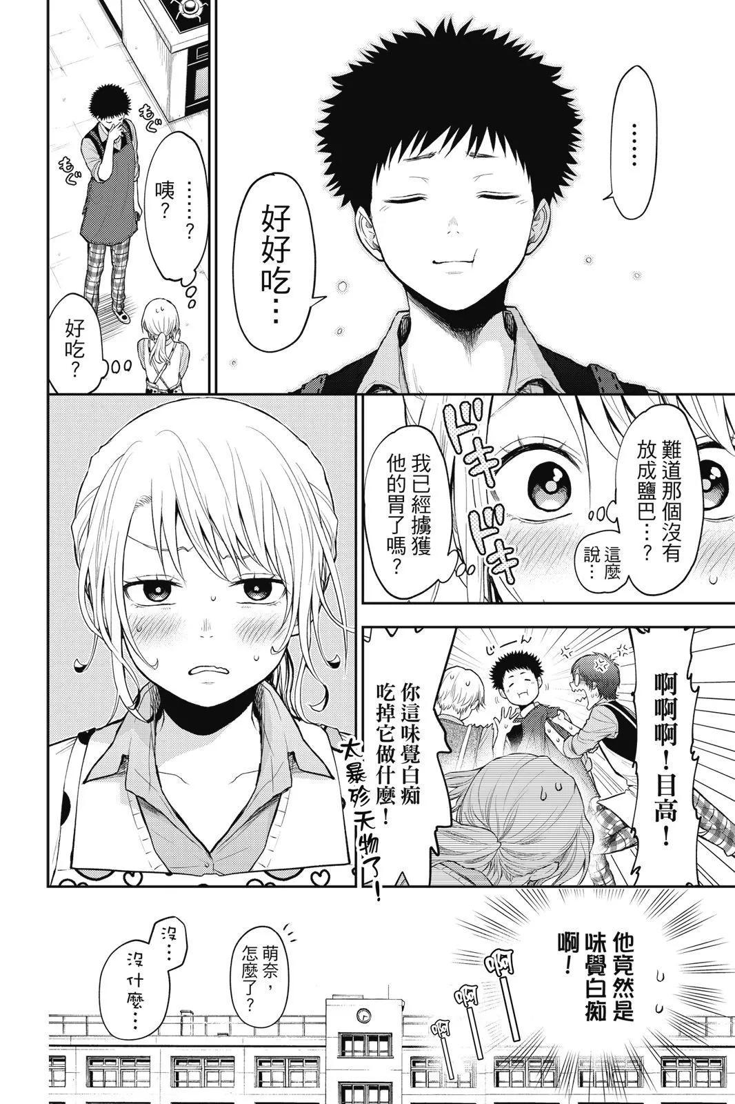 第 96 页