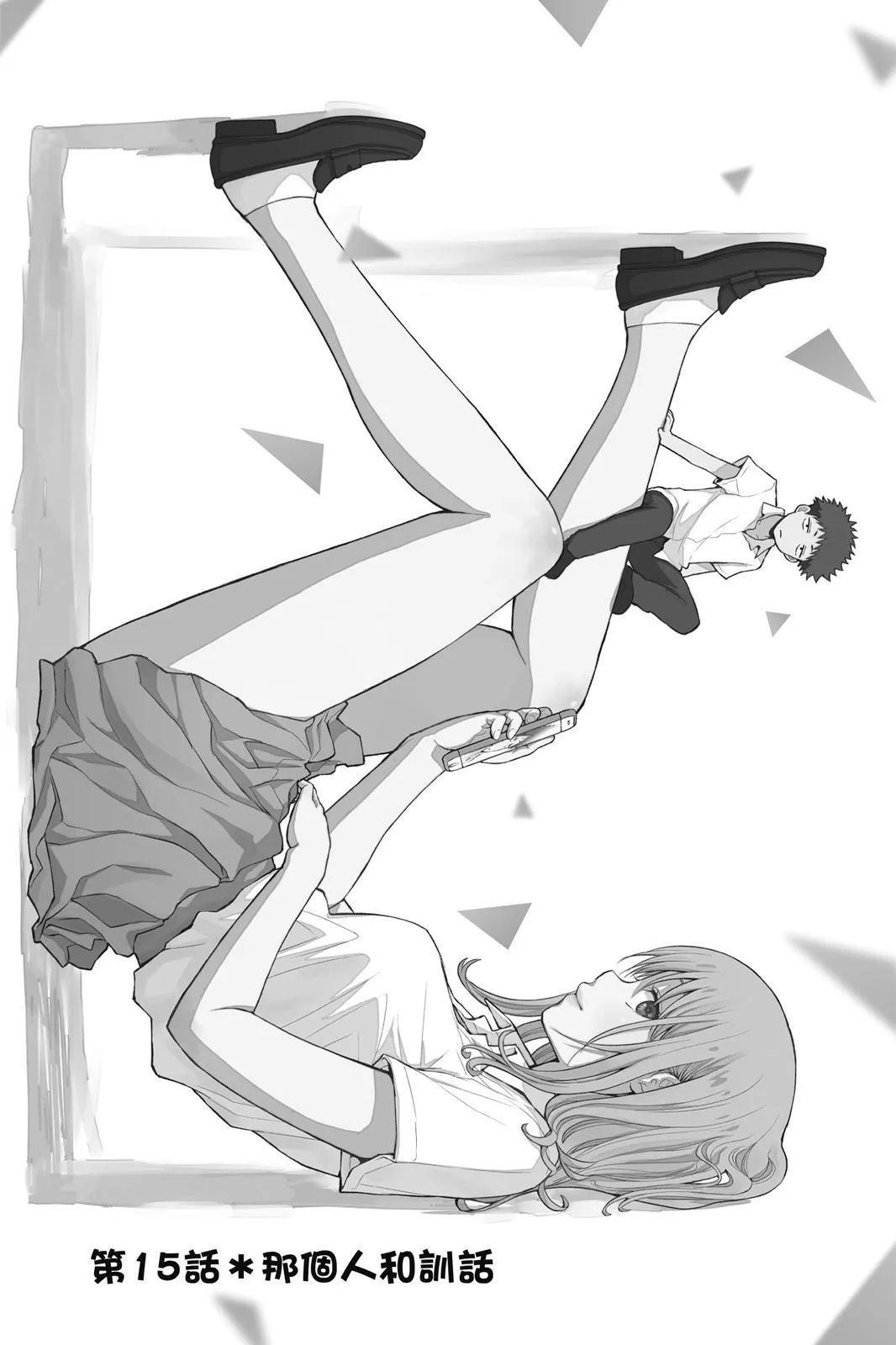 第 97 页