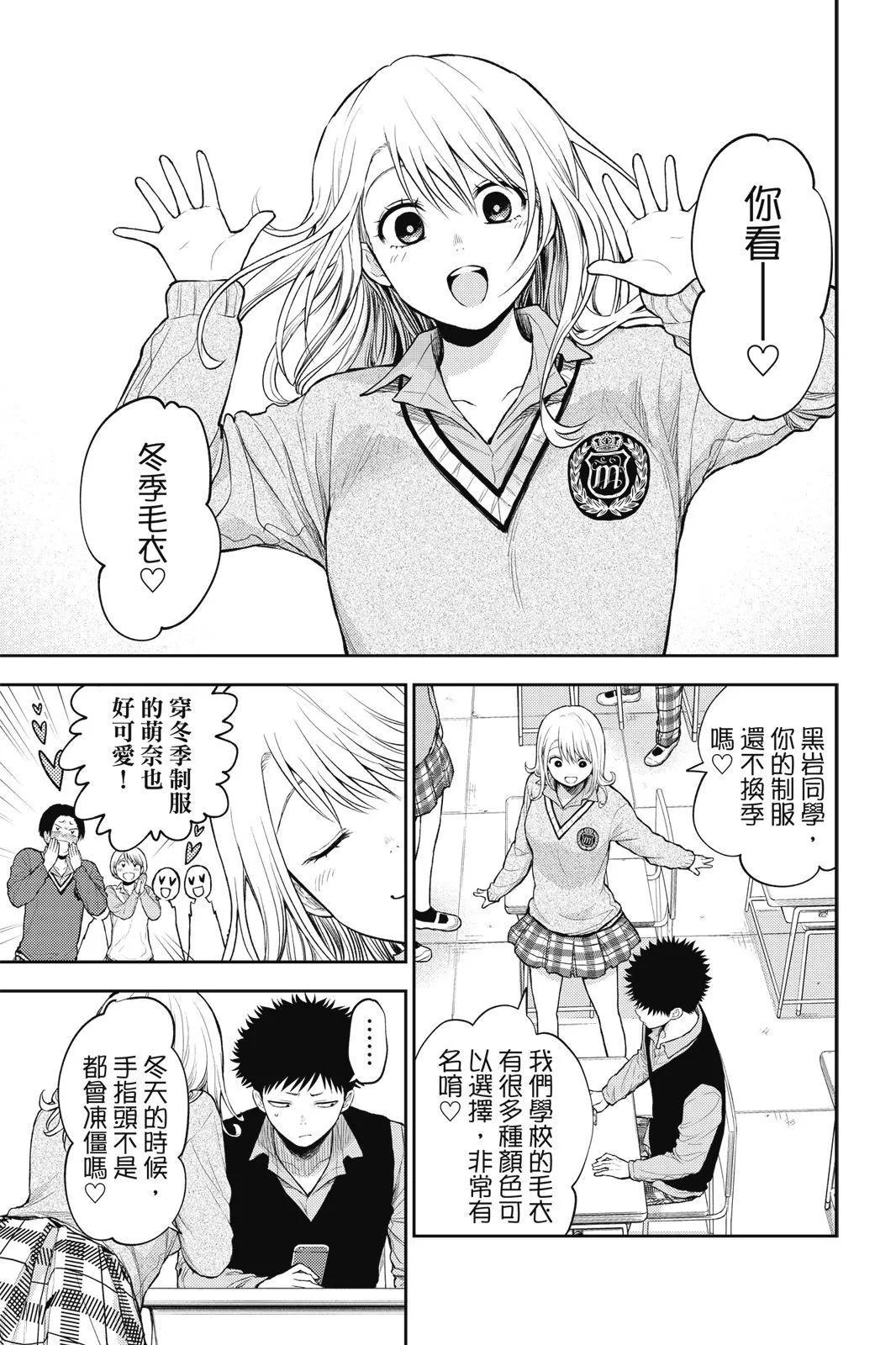 第 99 页