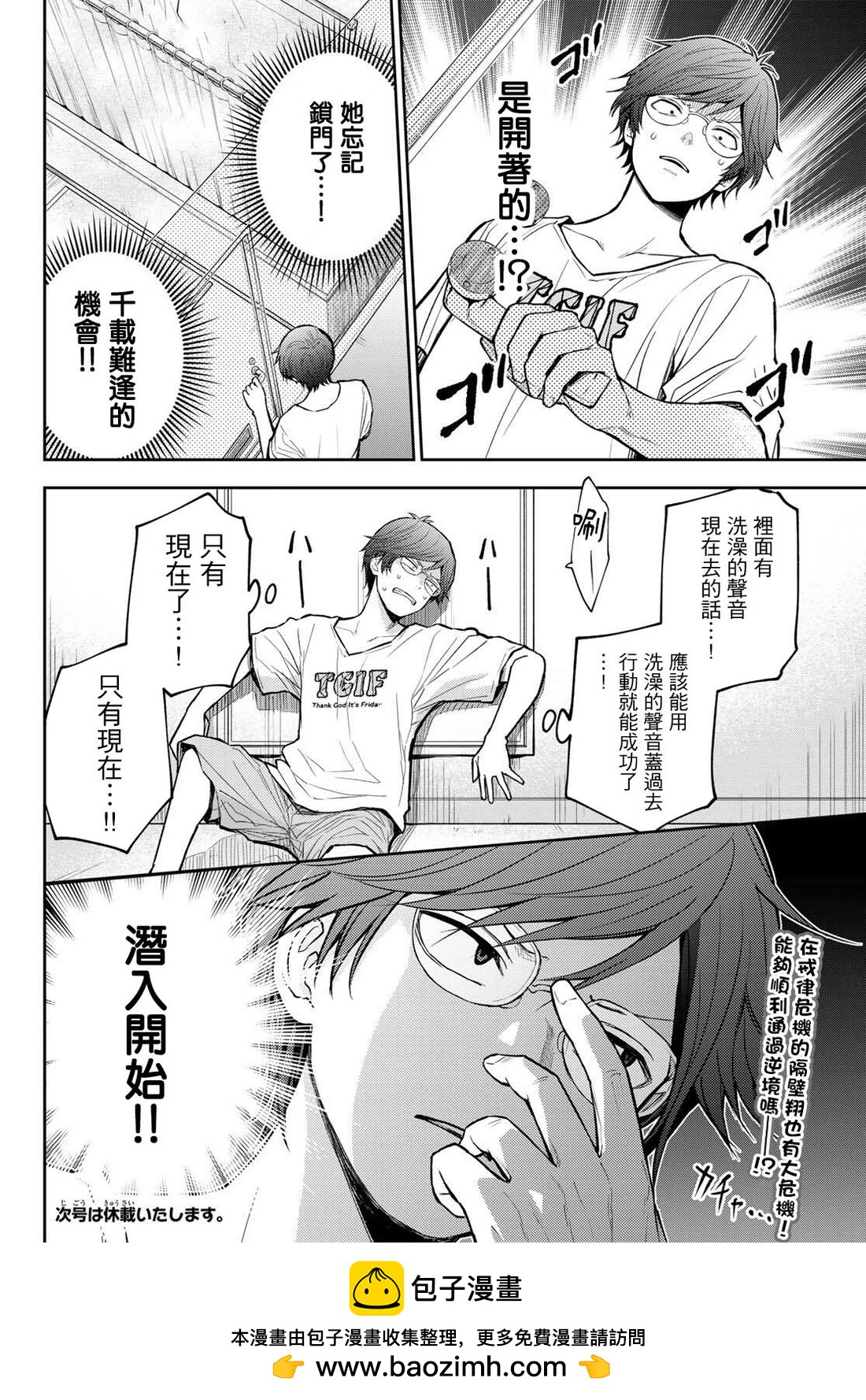 第 15 页