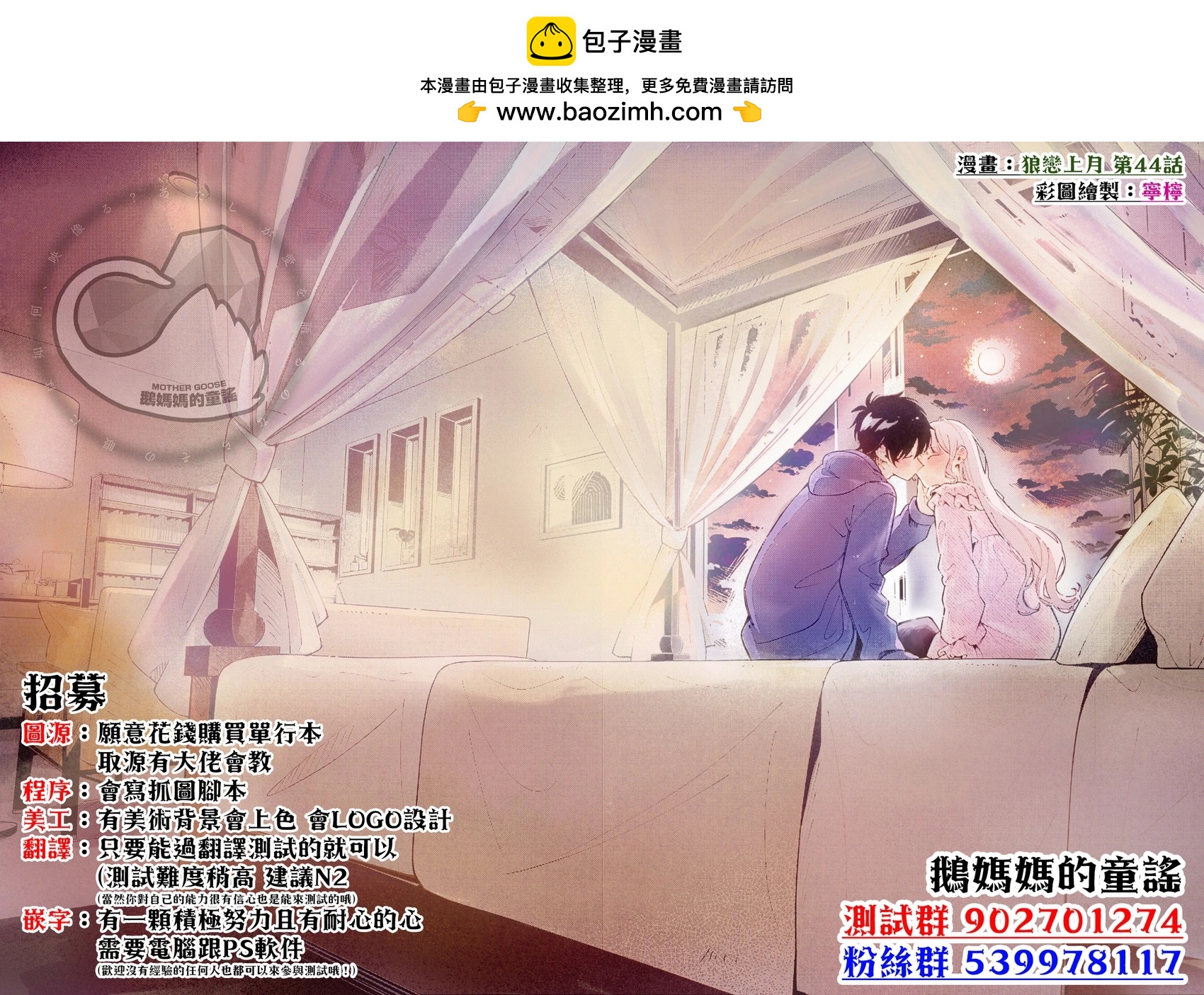 第 17 页