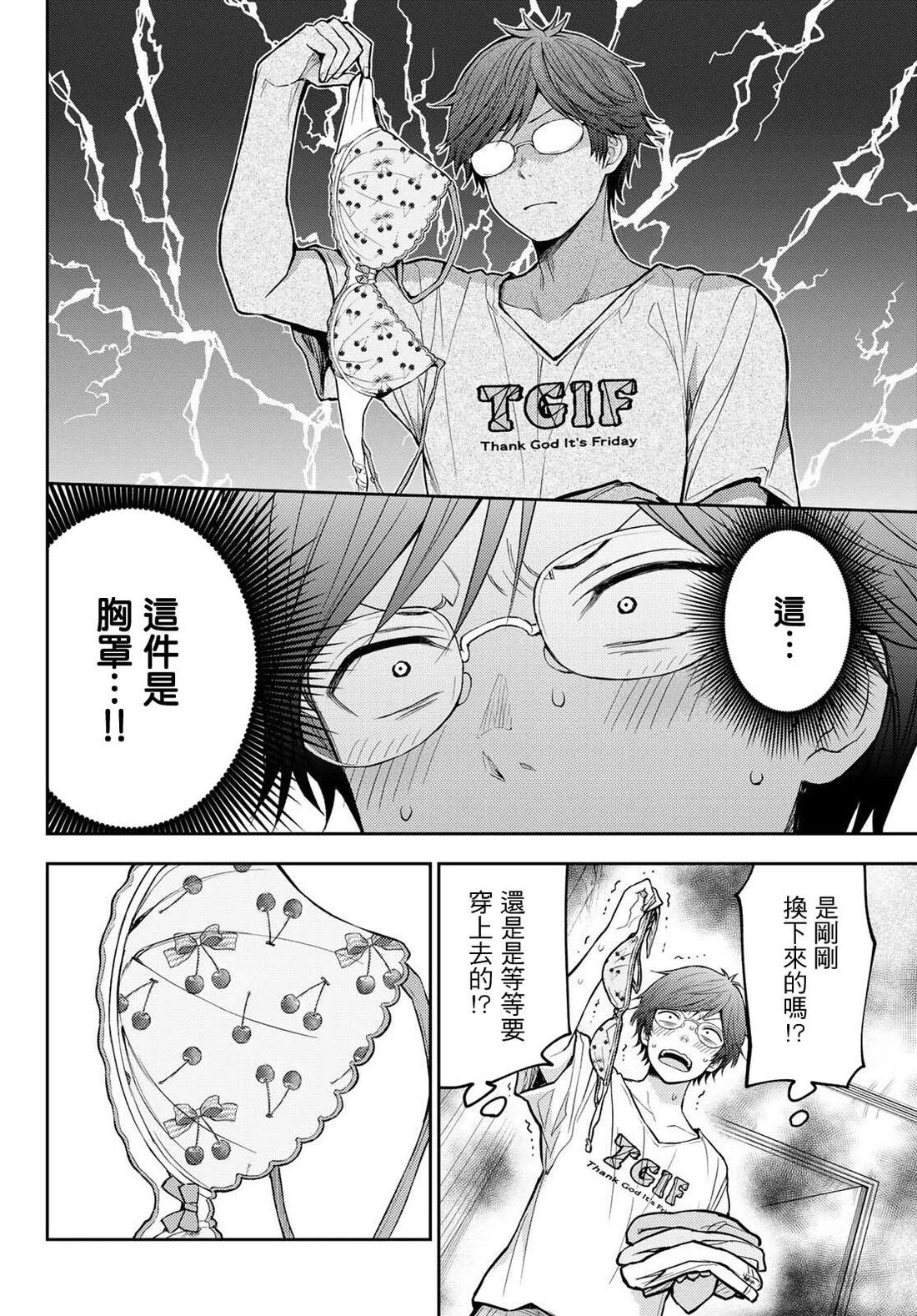 第 6 页