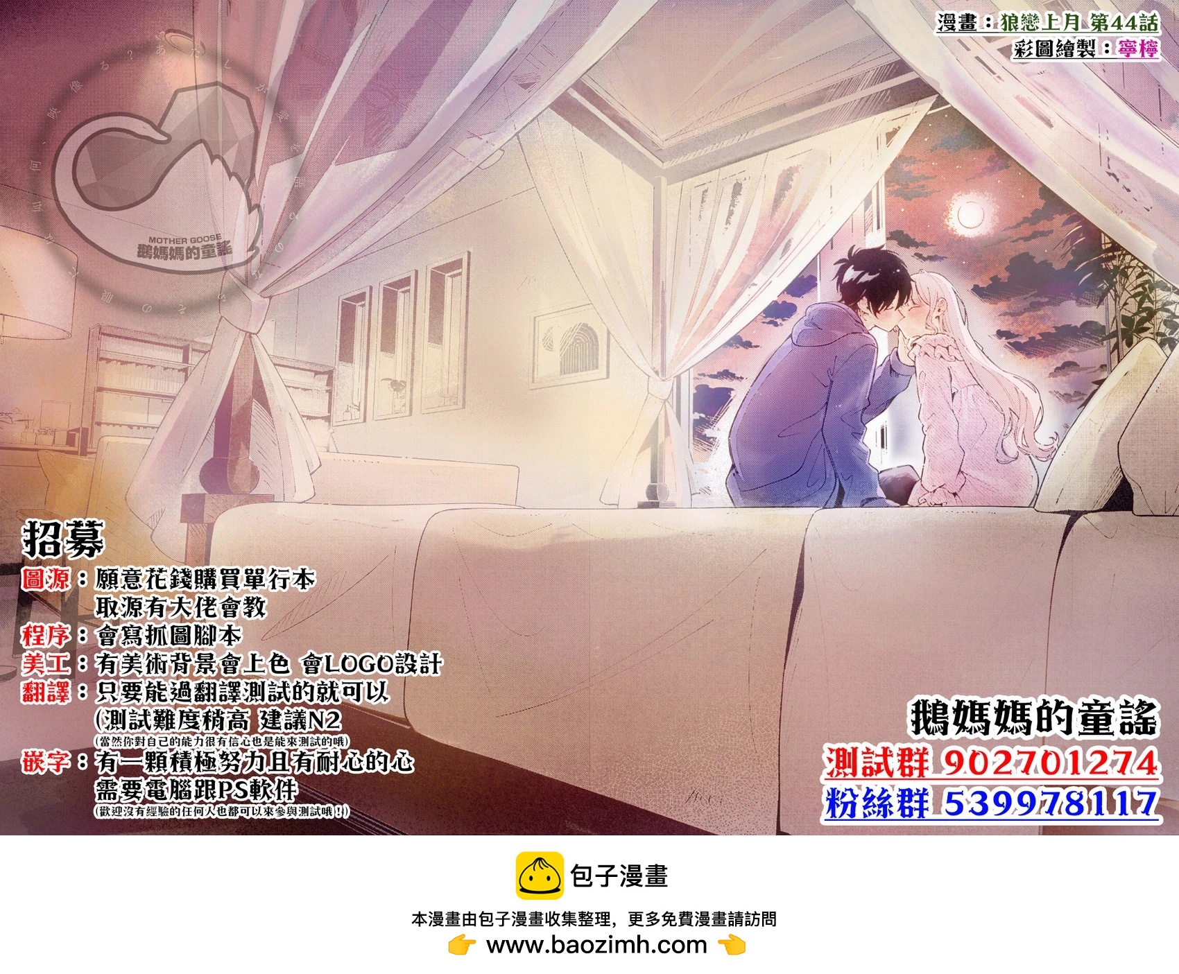 第 16 页