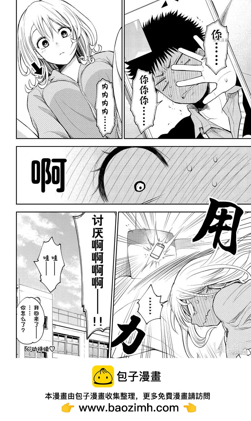 第 14 页