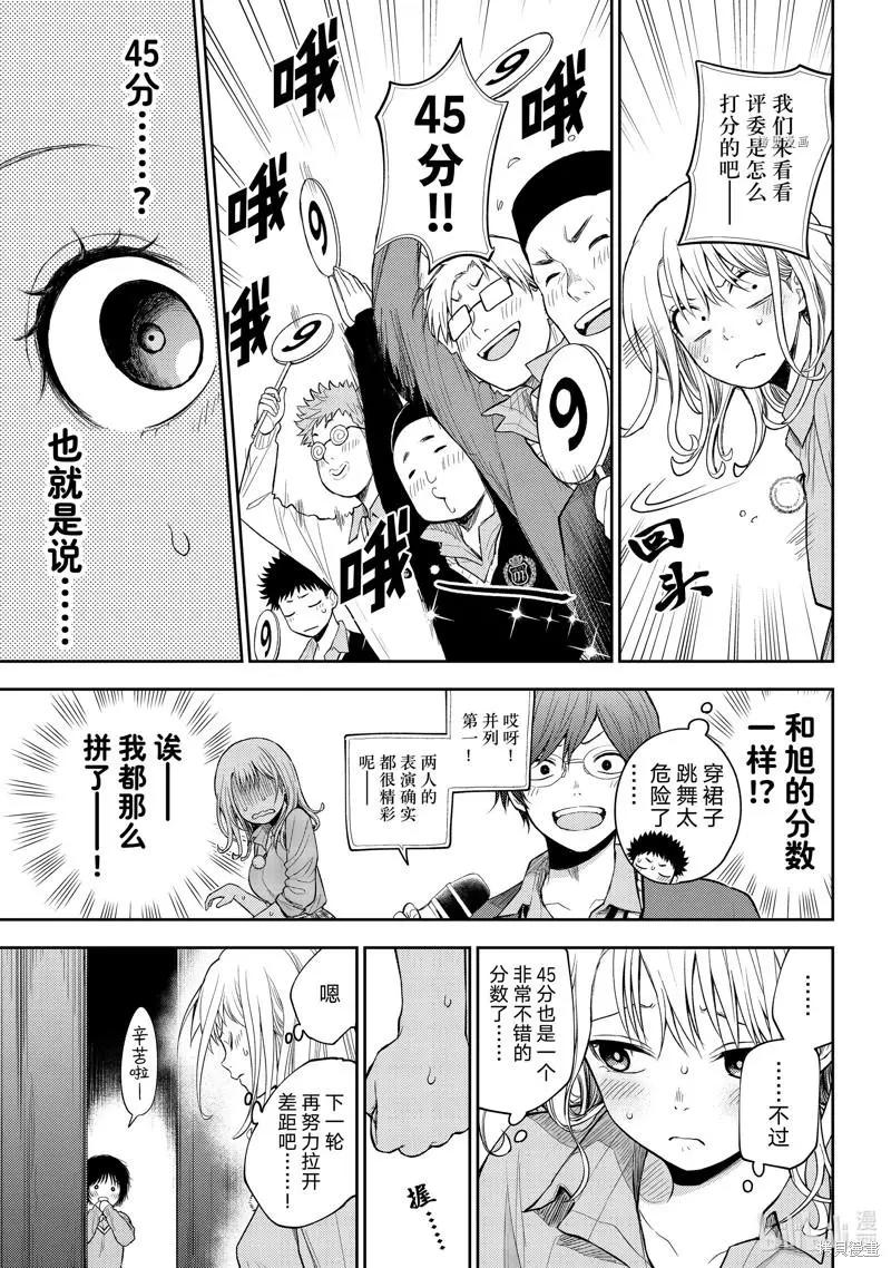 第 11 页