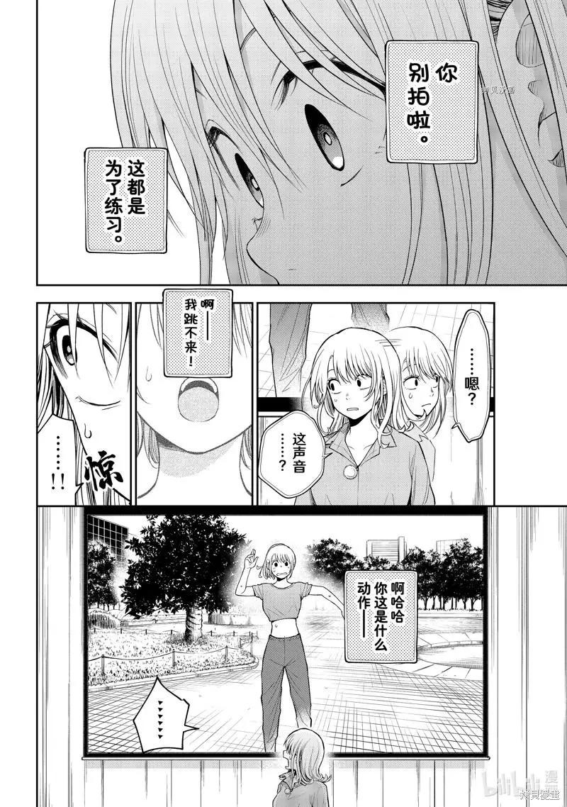 第 12 页
